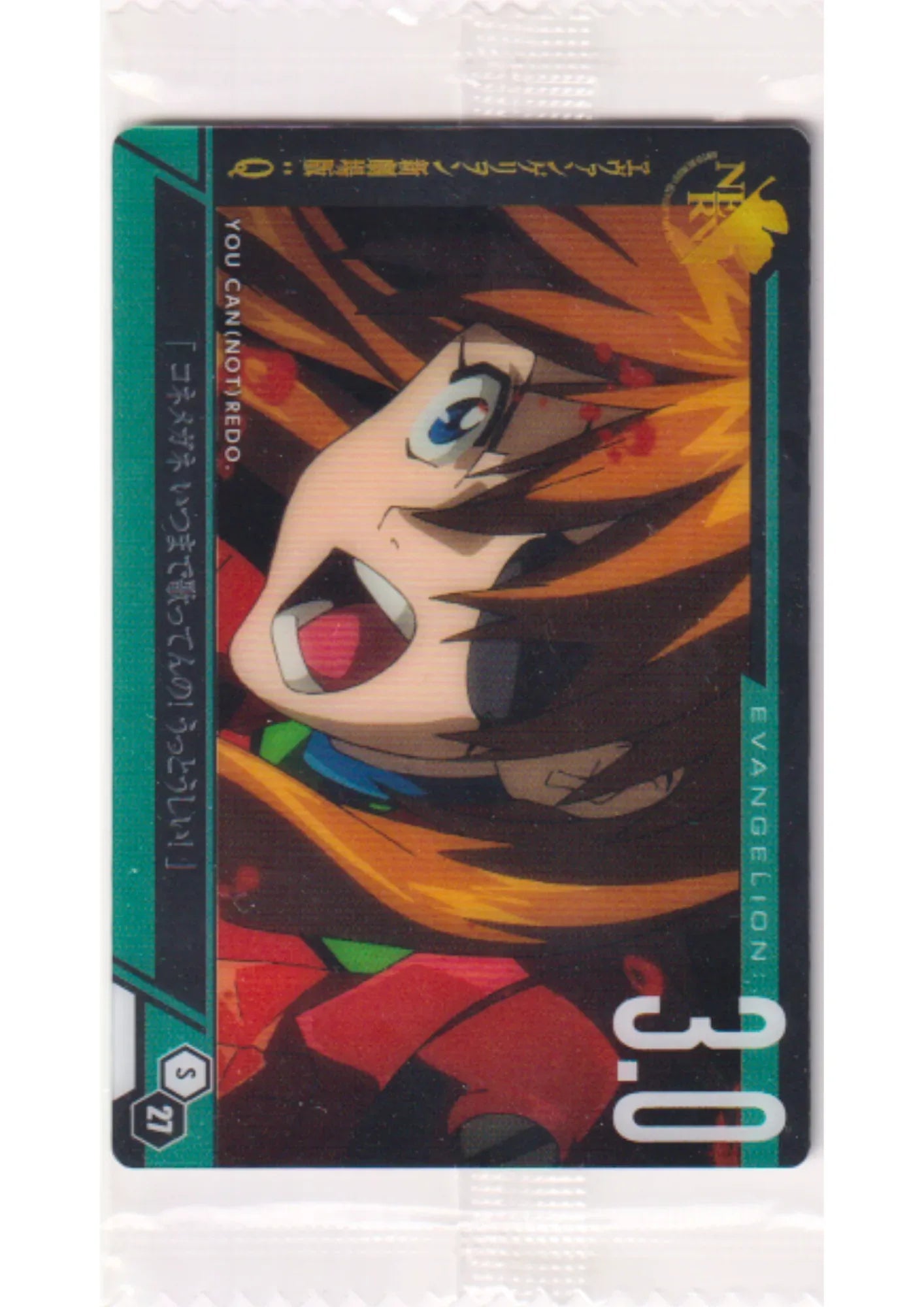 Asuka S27 | Evangelion Wafer Card - ChitoroShop