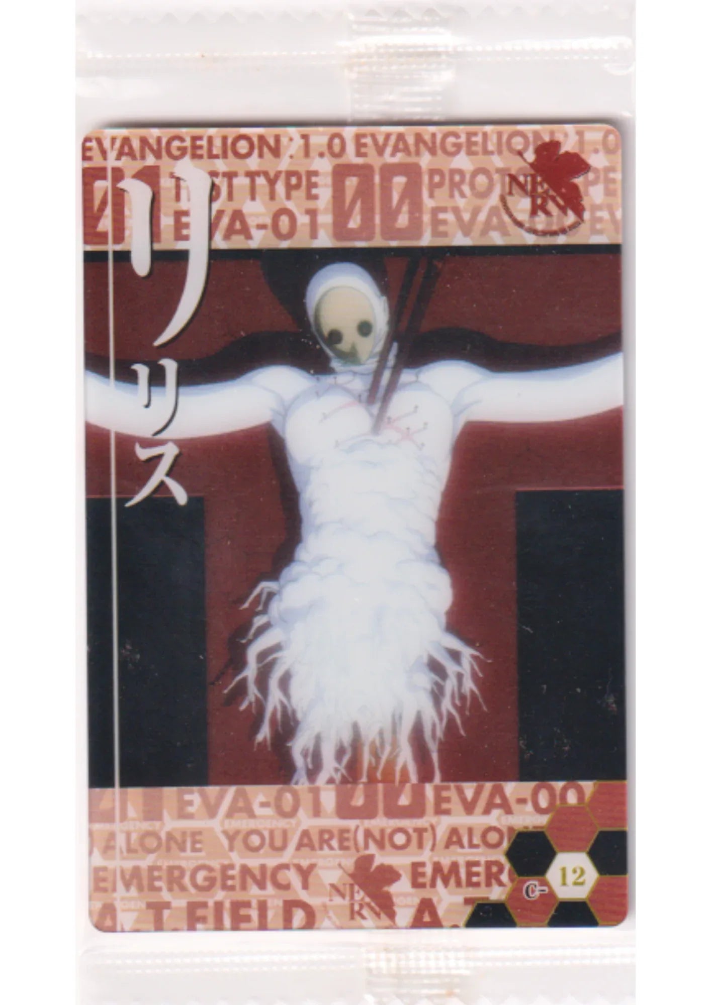 Lilith C-12 | Evangelion Wafer Card - ChitoroShop