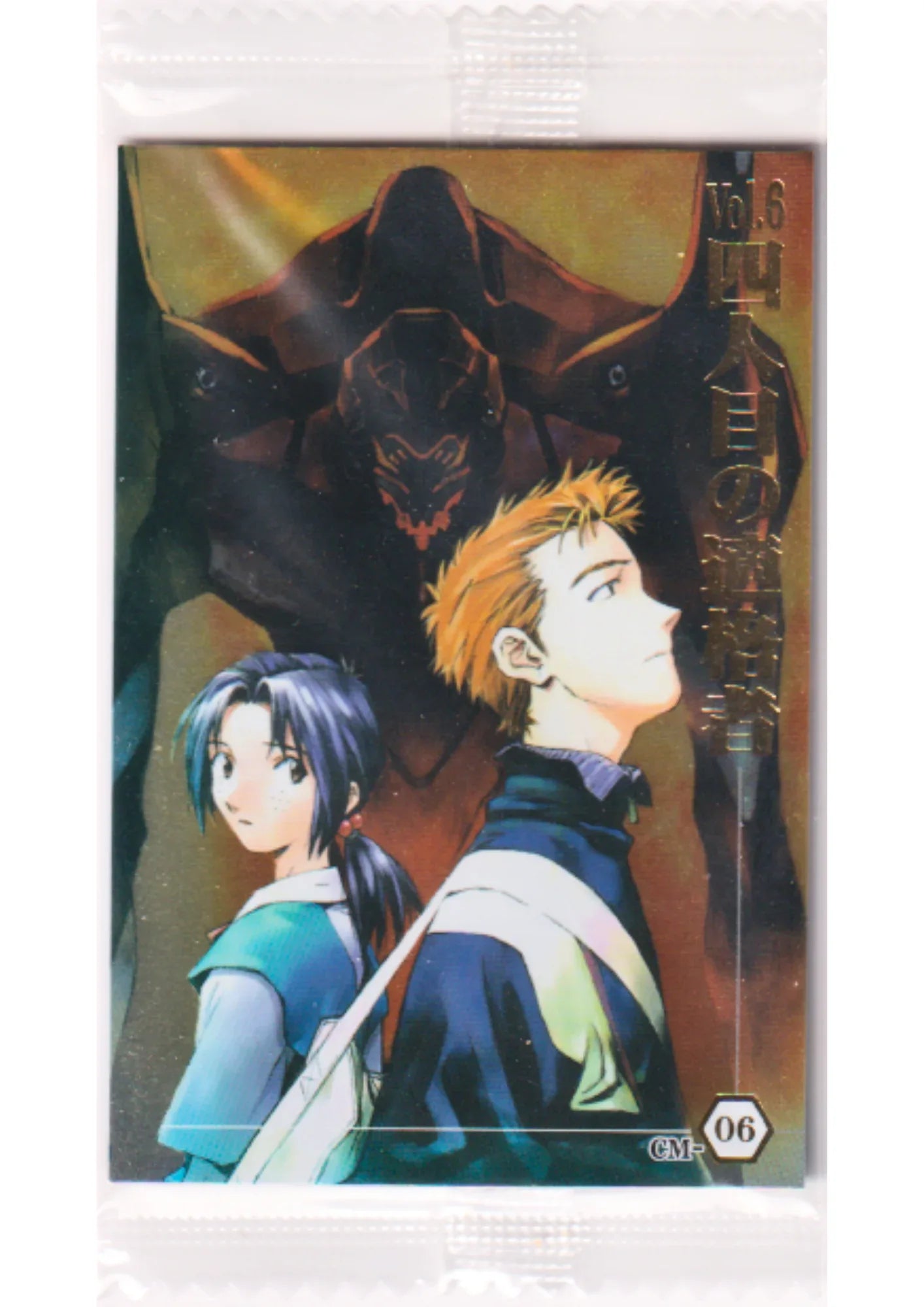 Hikari Horaki & Toji Suzuhara CM-06 | Evangelion Wafer Card - ChitoroShop