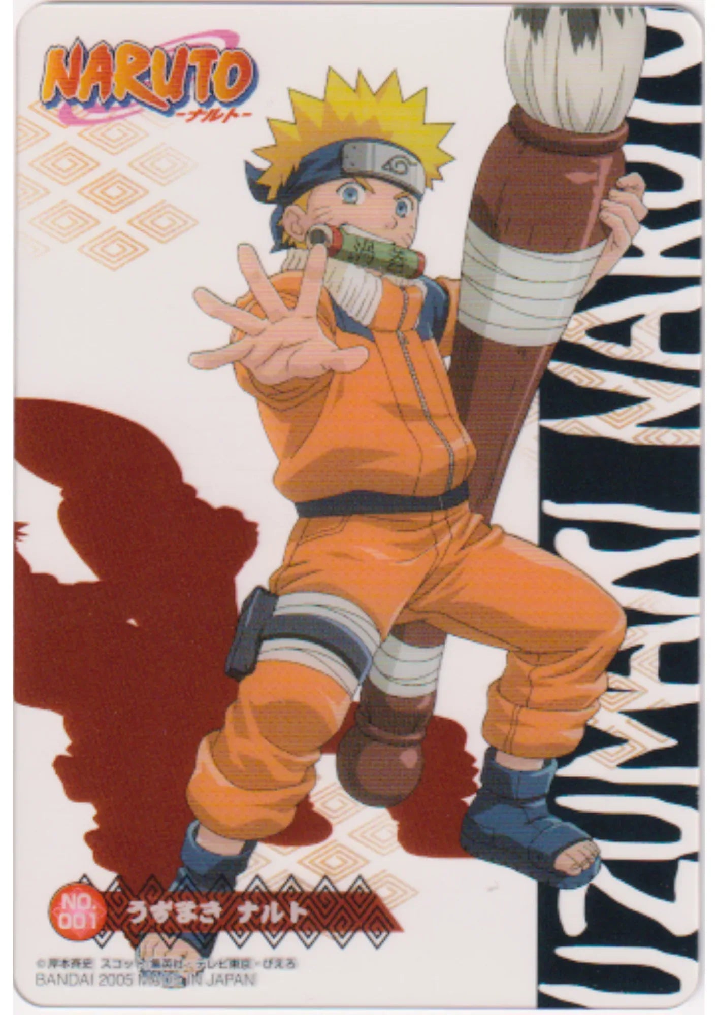 Naruto NO 001 | Naruto Bandai Clear Card - ChitoroShop