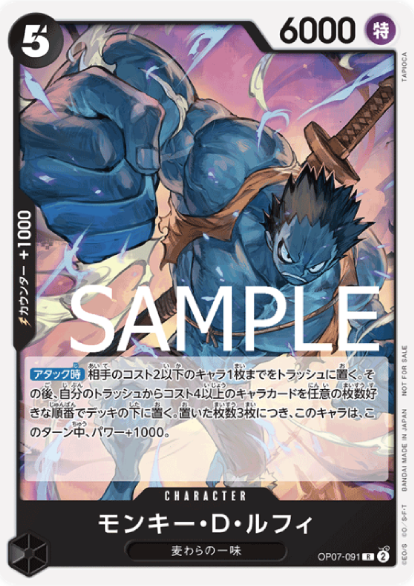 Monkey.D.Luffy OP07-091 R | Promotion Pack Vol.6