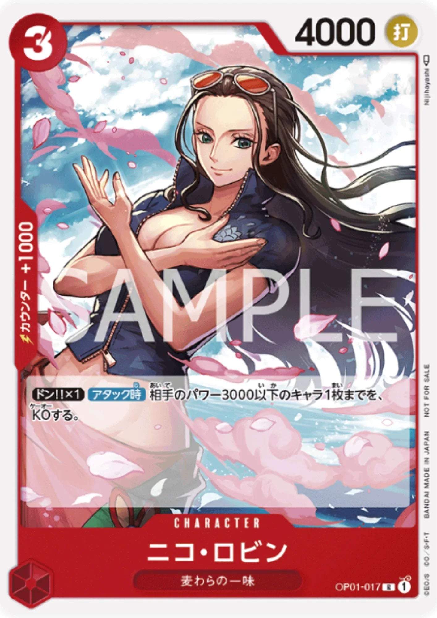 Nico Robin OP01-017 R | Promotion Pack Vol.5 - ChitoroShop