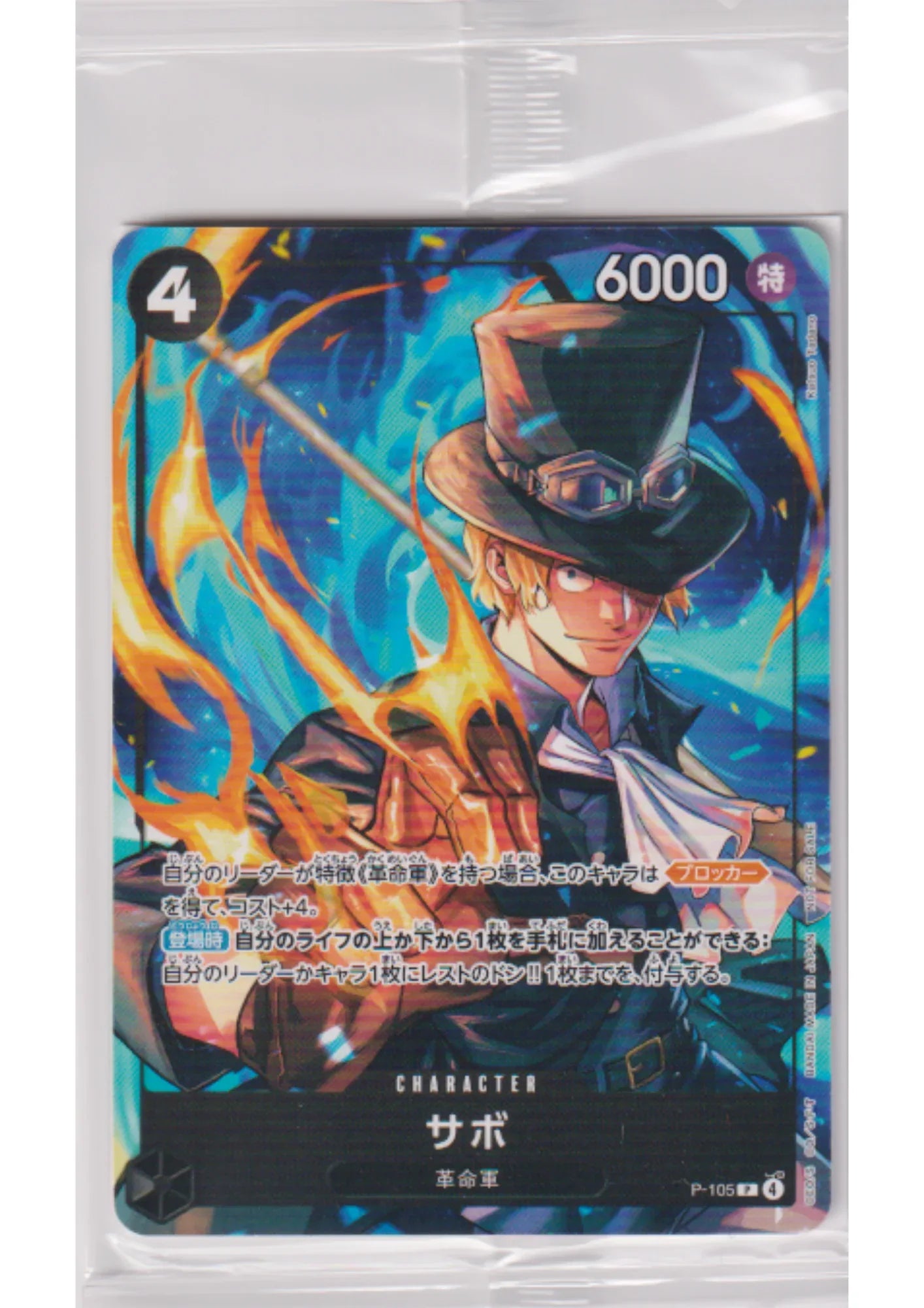 Event Promo Pack A (3 cartes) - One Piece Promo - ChitoroShop