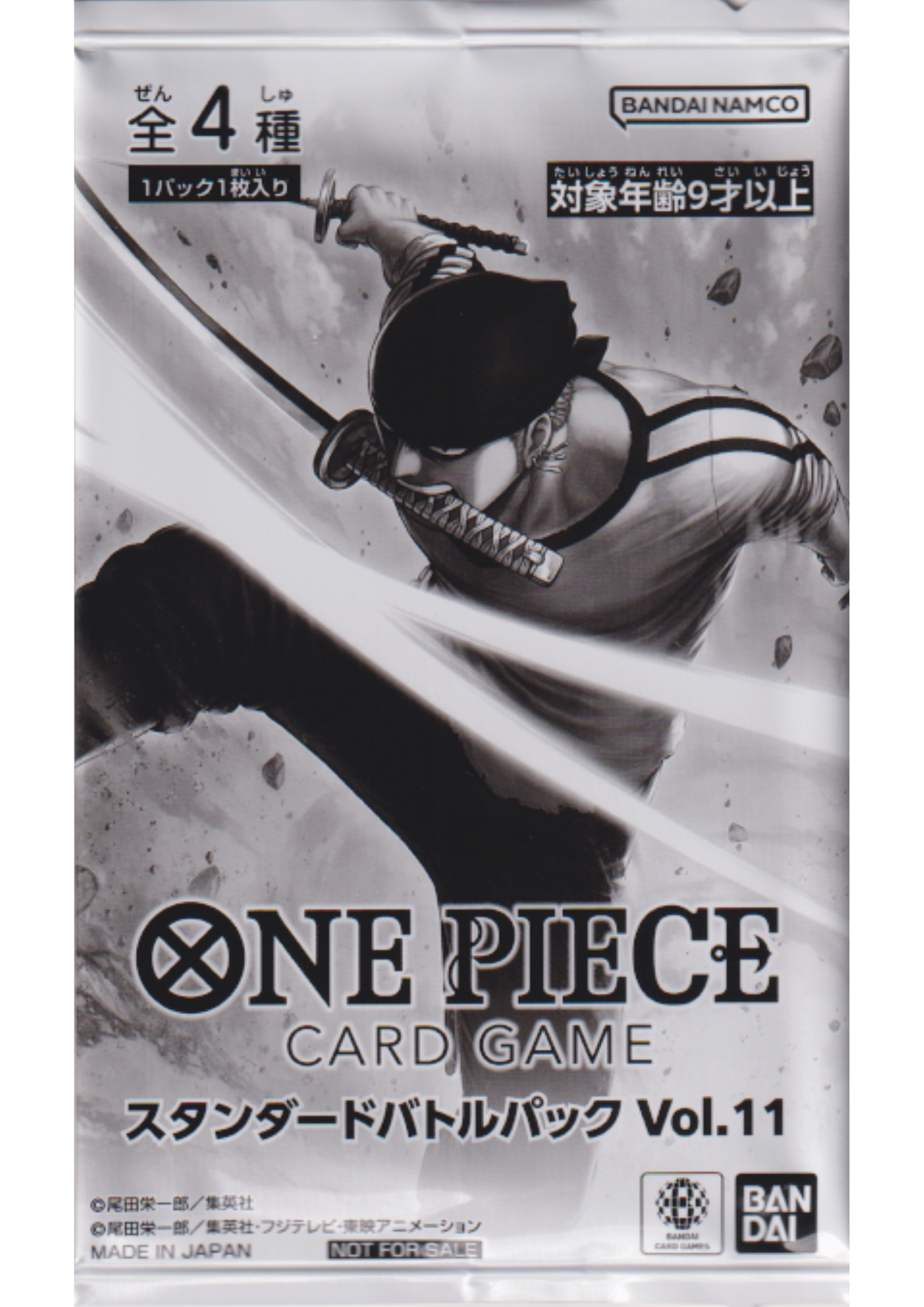 Booster One Piece Promo - Standard Battle Pack Vol.11