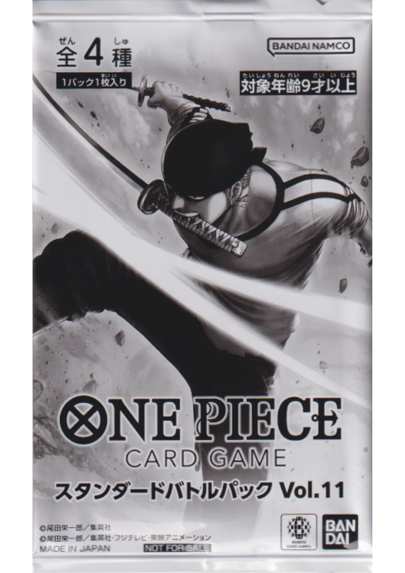 Booster One Piece Promo - Standard Battle Pack Vol.11 - ChitoroShop