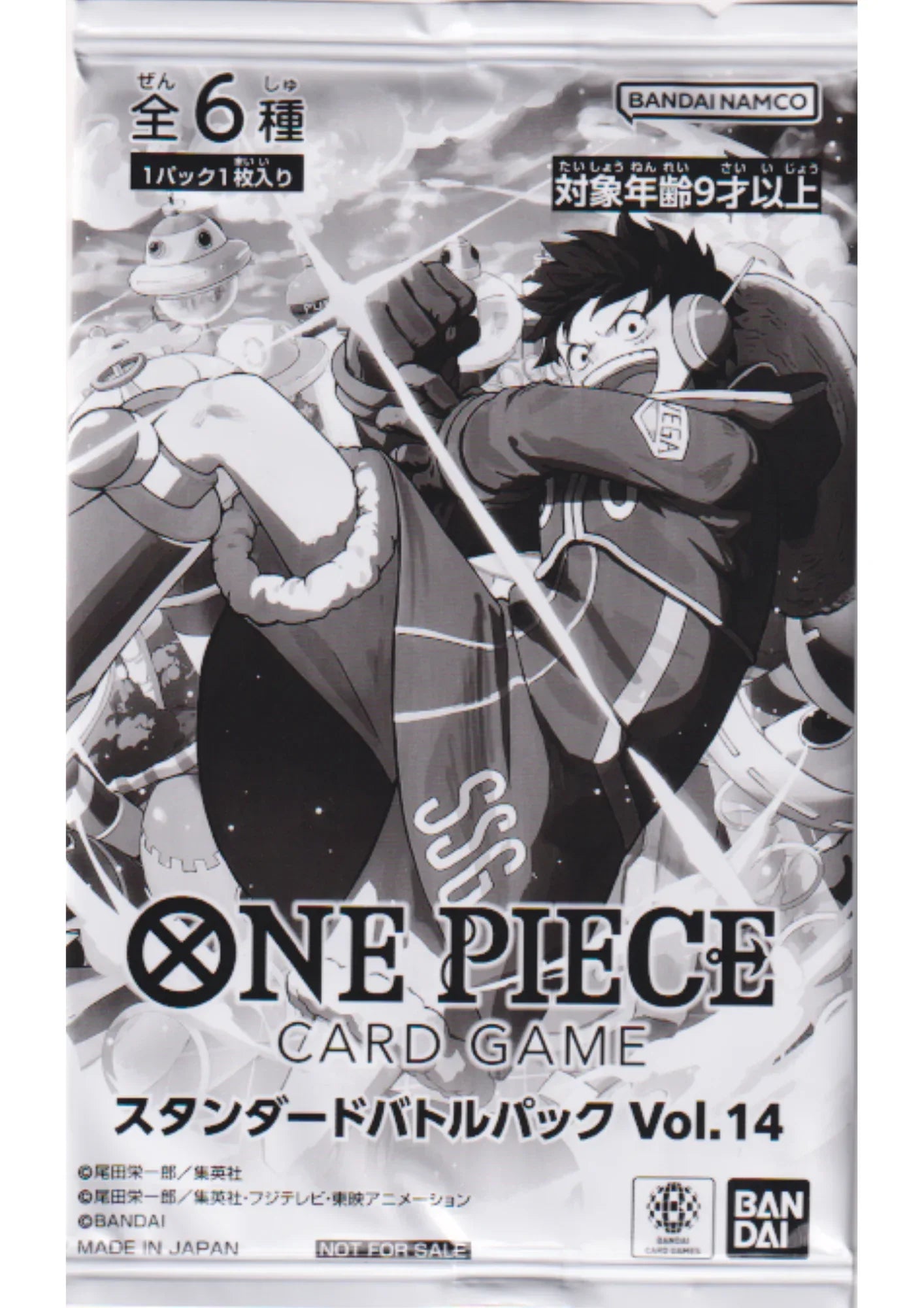 Booster One Piece Promo - Standard Battle Pack Vol.14 - ChitoroShop