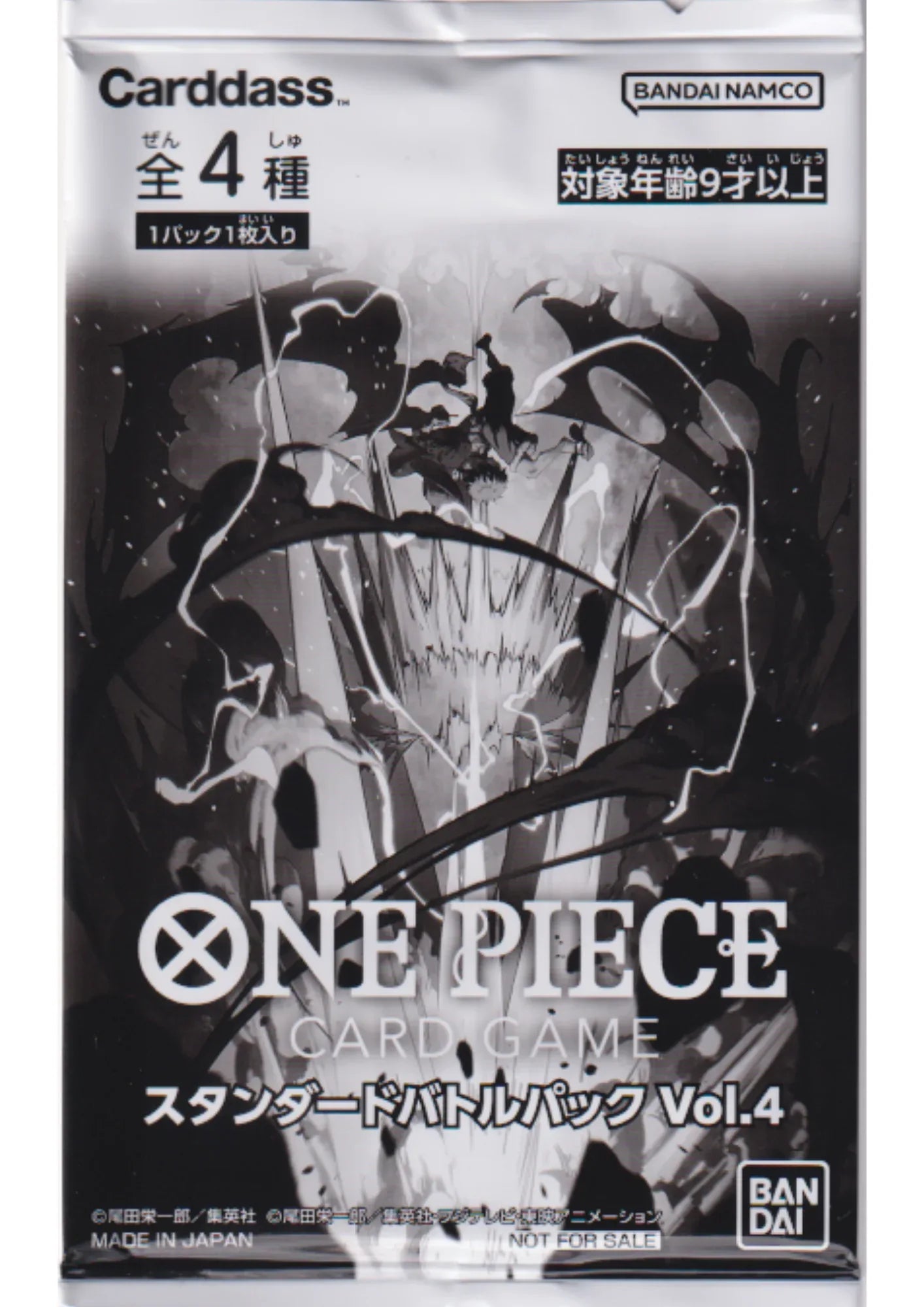 Booster One Piece Promo - Standard Battle Pack Vol.4 - ChitoroShop