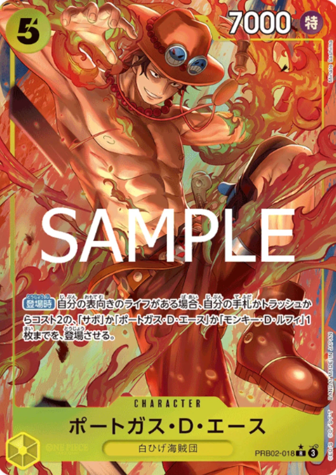 Portgas.D.Ace PRB02-018 R (Parallel) - One Piece The Best 2 - ChitoroShop