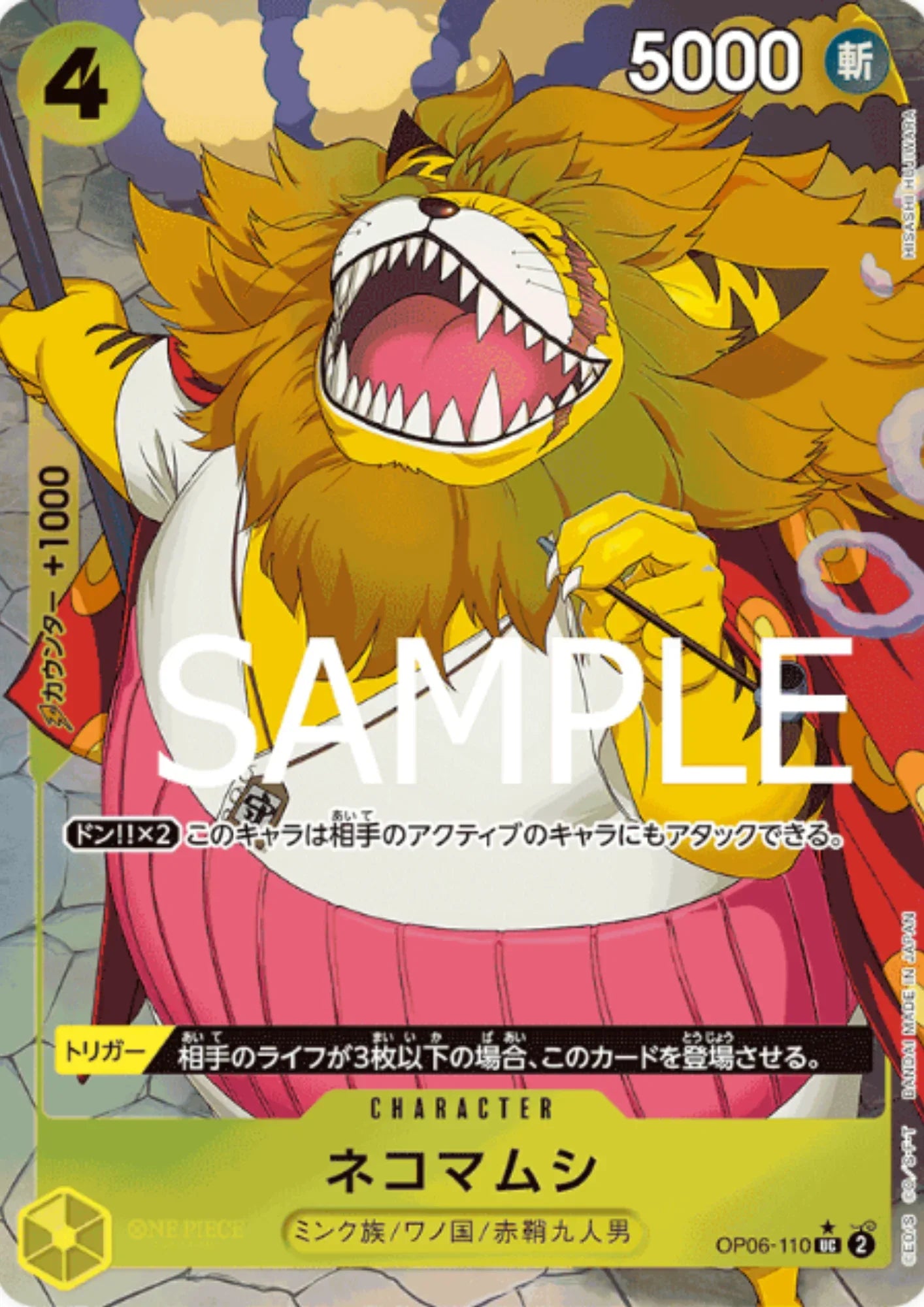 Nekomamushi OP06-110 UC (Full Art / Foil) - One Piece The Best - ChitoroShop