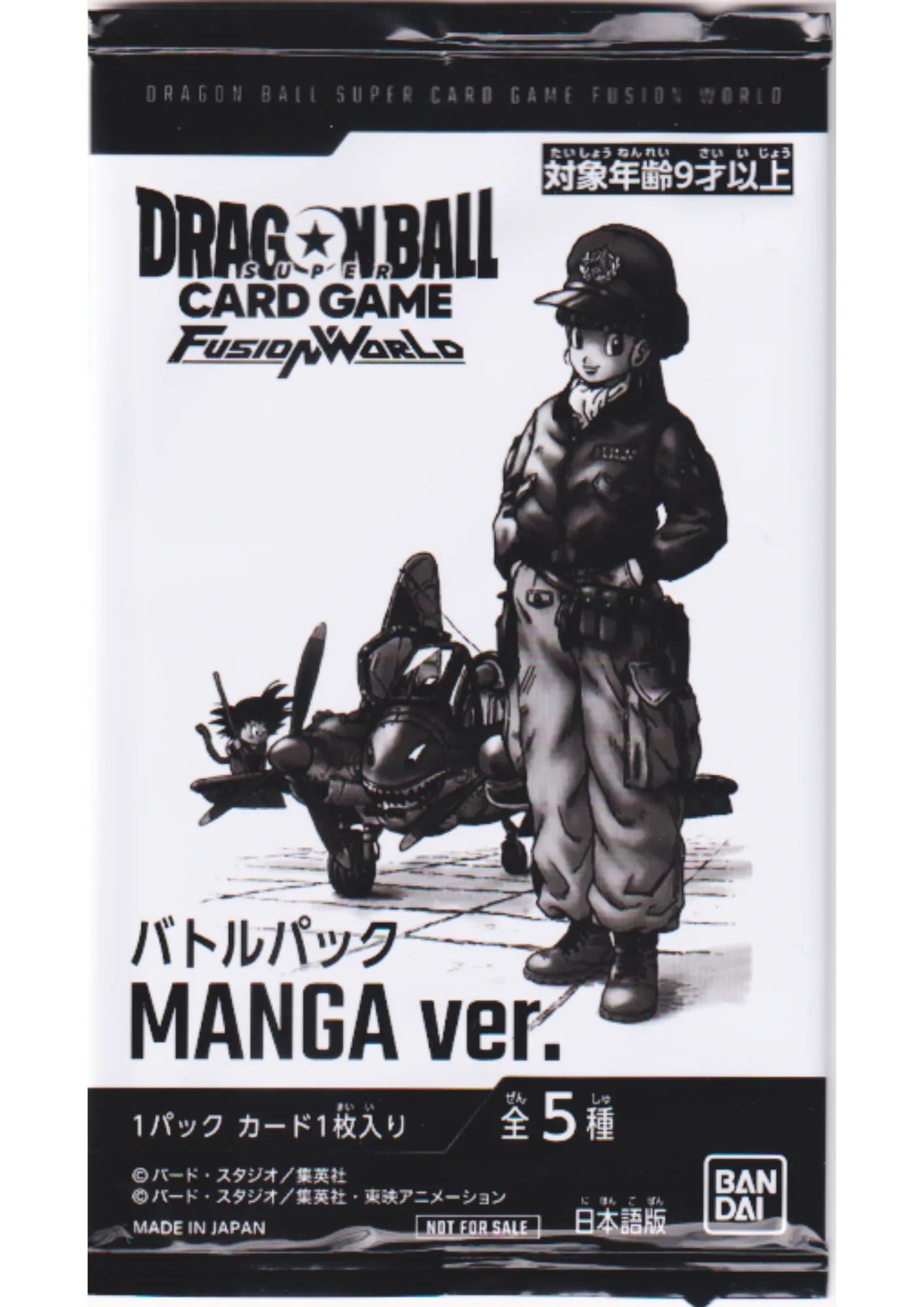 Dragon Ball Fusion World Battle Pack Manga Version - ChitoroShop