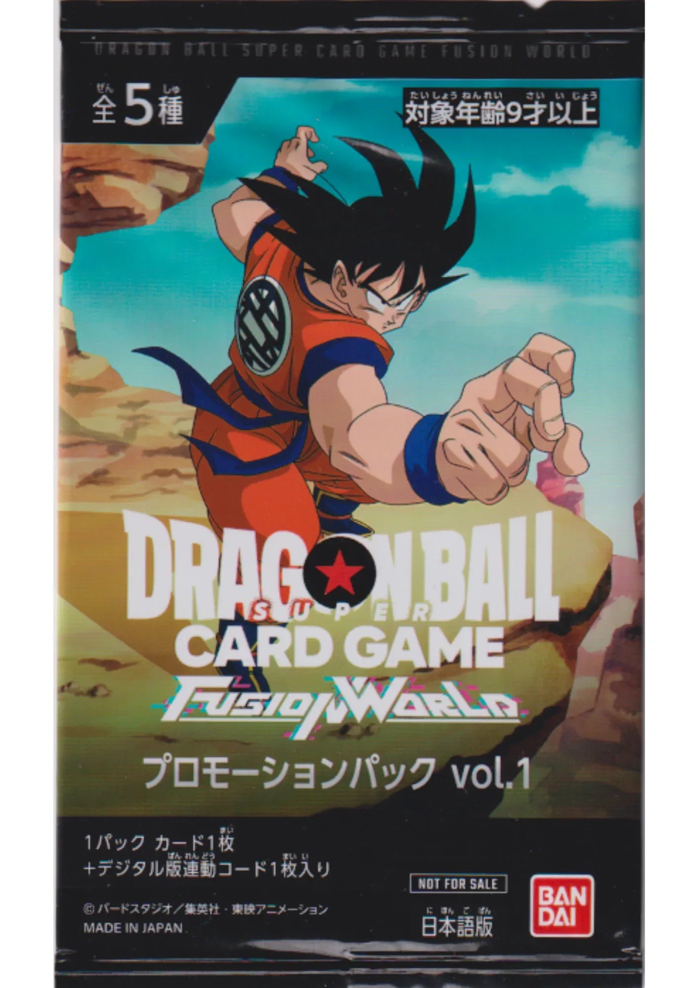 Dragon Ball Fusion World Promotion Pack Vol.1 - ChitoroShop