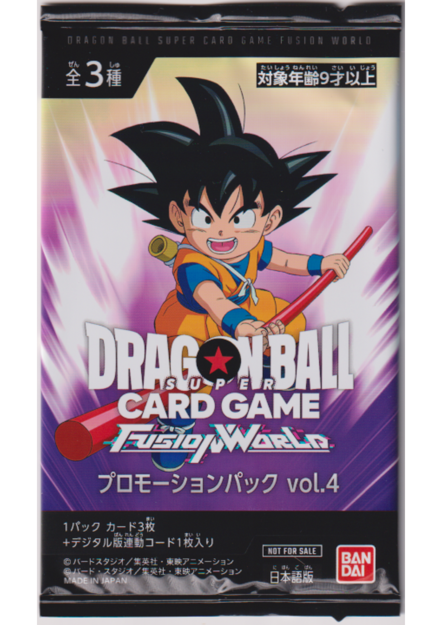 Dragon Ball Fusion World Promotion Pack Vol.4