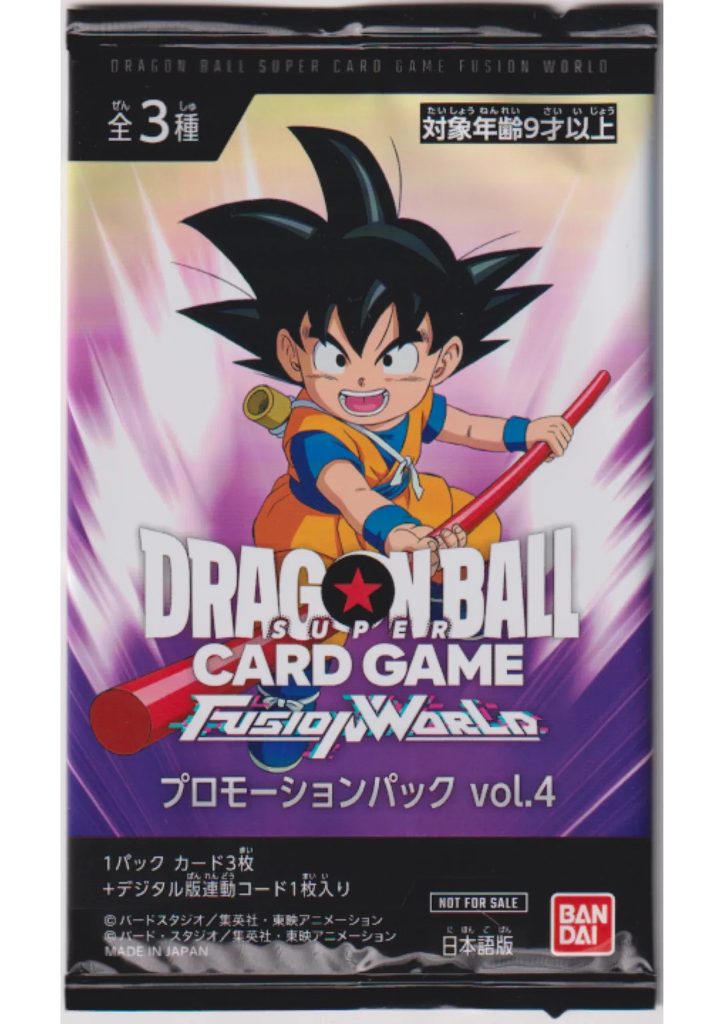 Dragon Ball Fusion World Promotion Pack Vol.4 - ChitoroShop