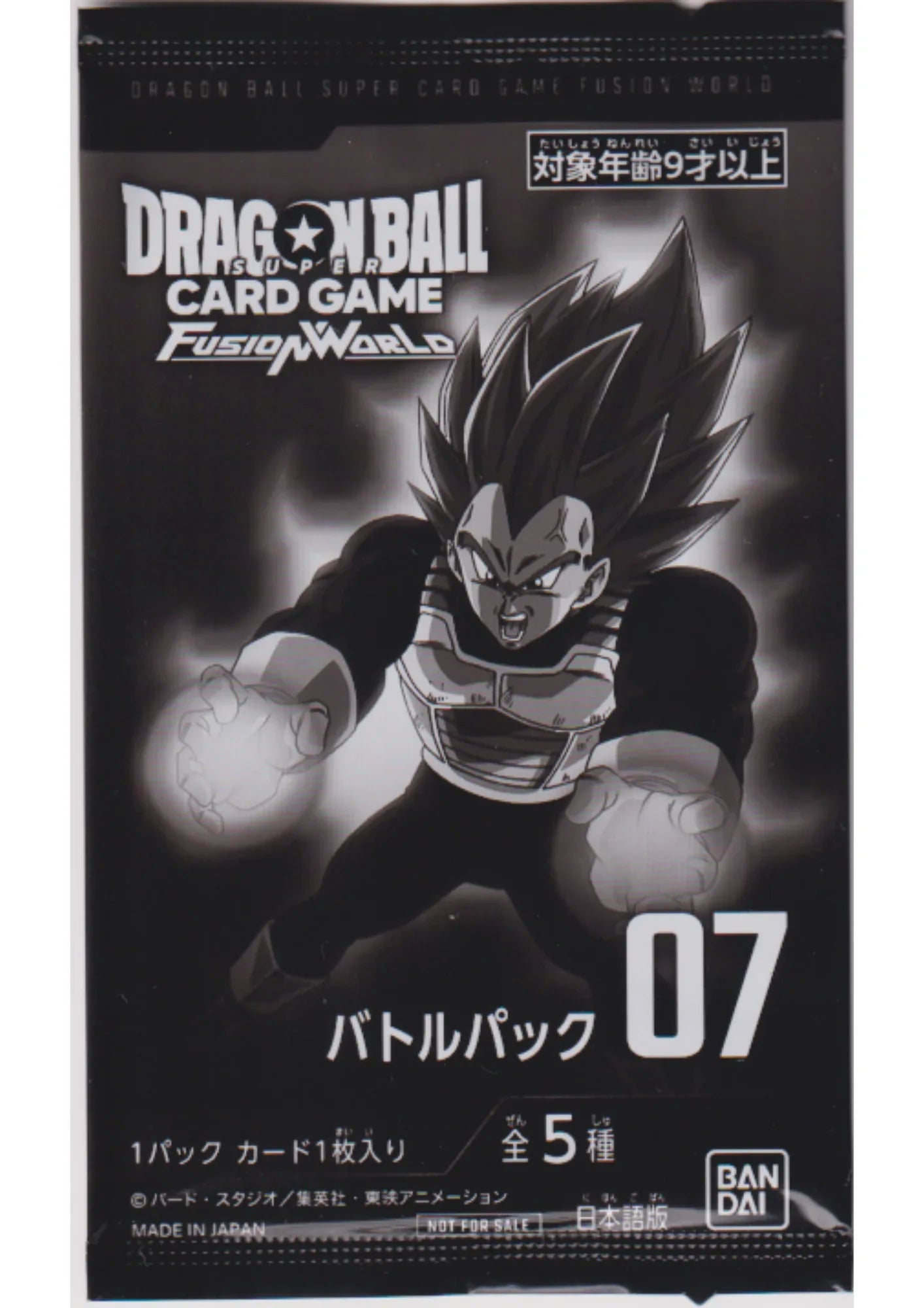 Dragon Ball Fusion World Battle Pack 07 - ChitoroShop