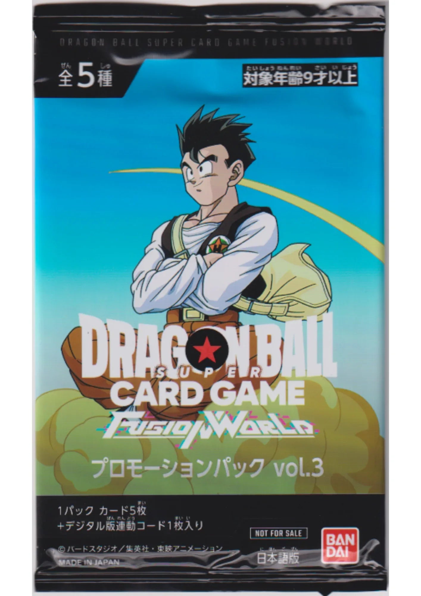 Dragon Ball Fusion World Promotion Pack Vol.3 - ChitoroShop