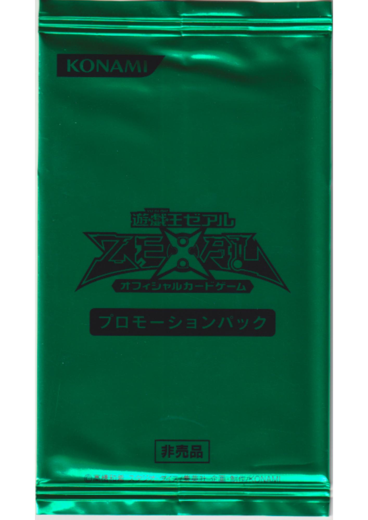 Yu-Gi-Oh! Zexal Promotion Pack JF12-B