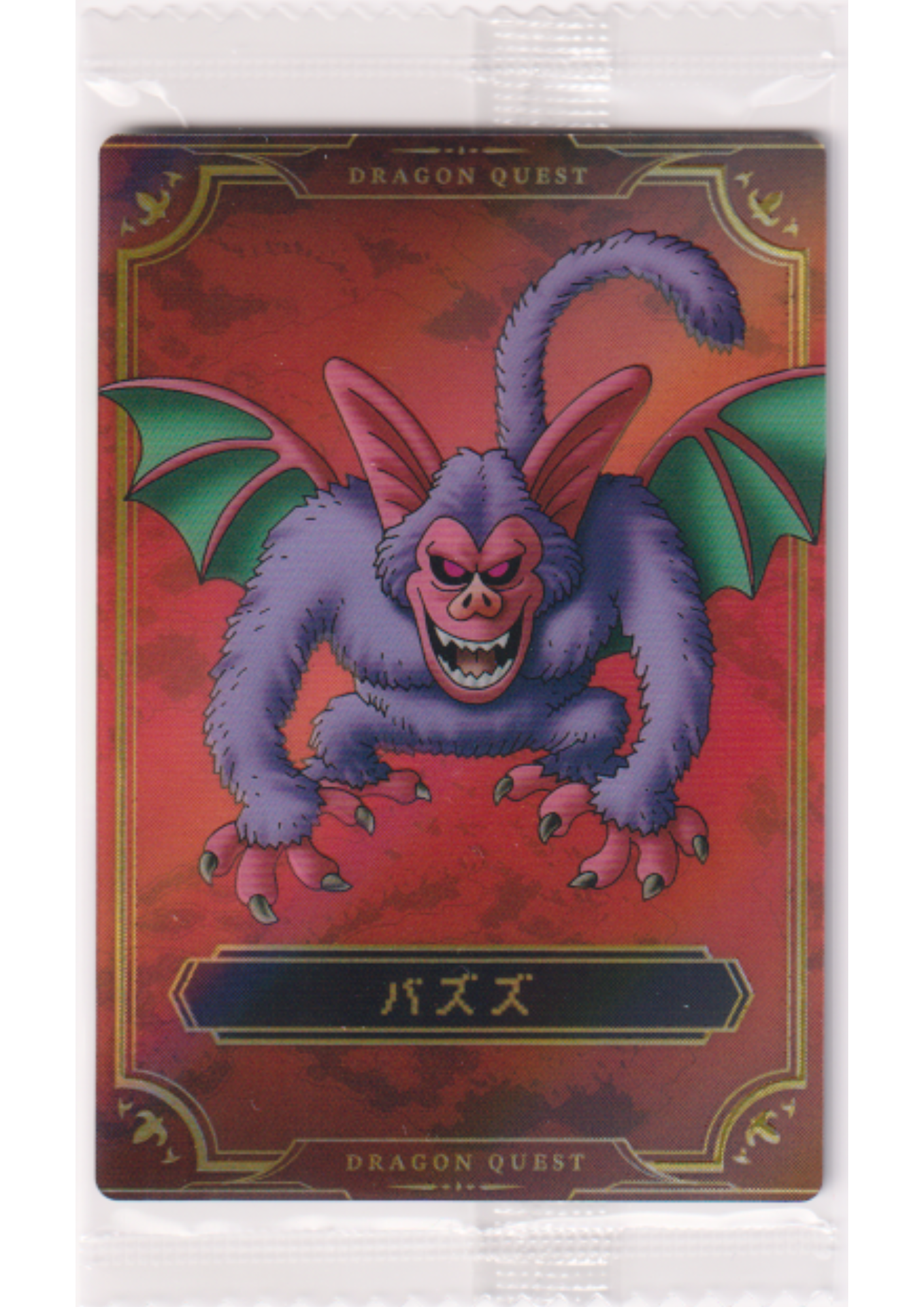 Pazuzu No.20 | Bandai Dragon Quest Wafer