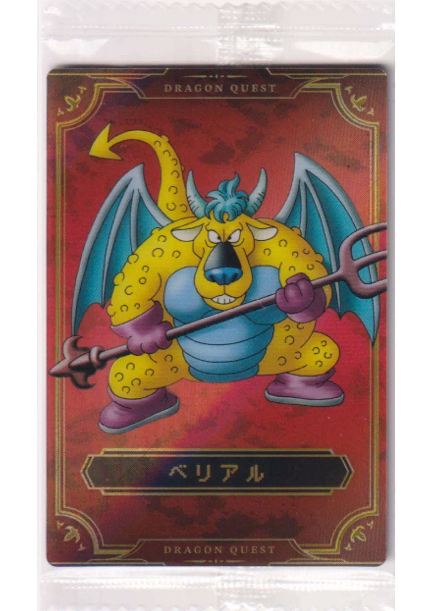 Belial No.18 | Bandai Dragon Quest Wafer - ChitoroShop