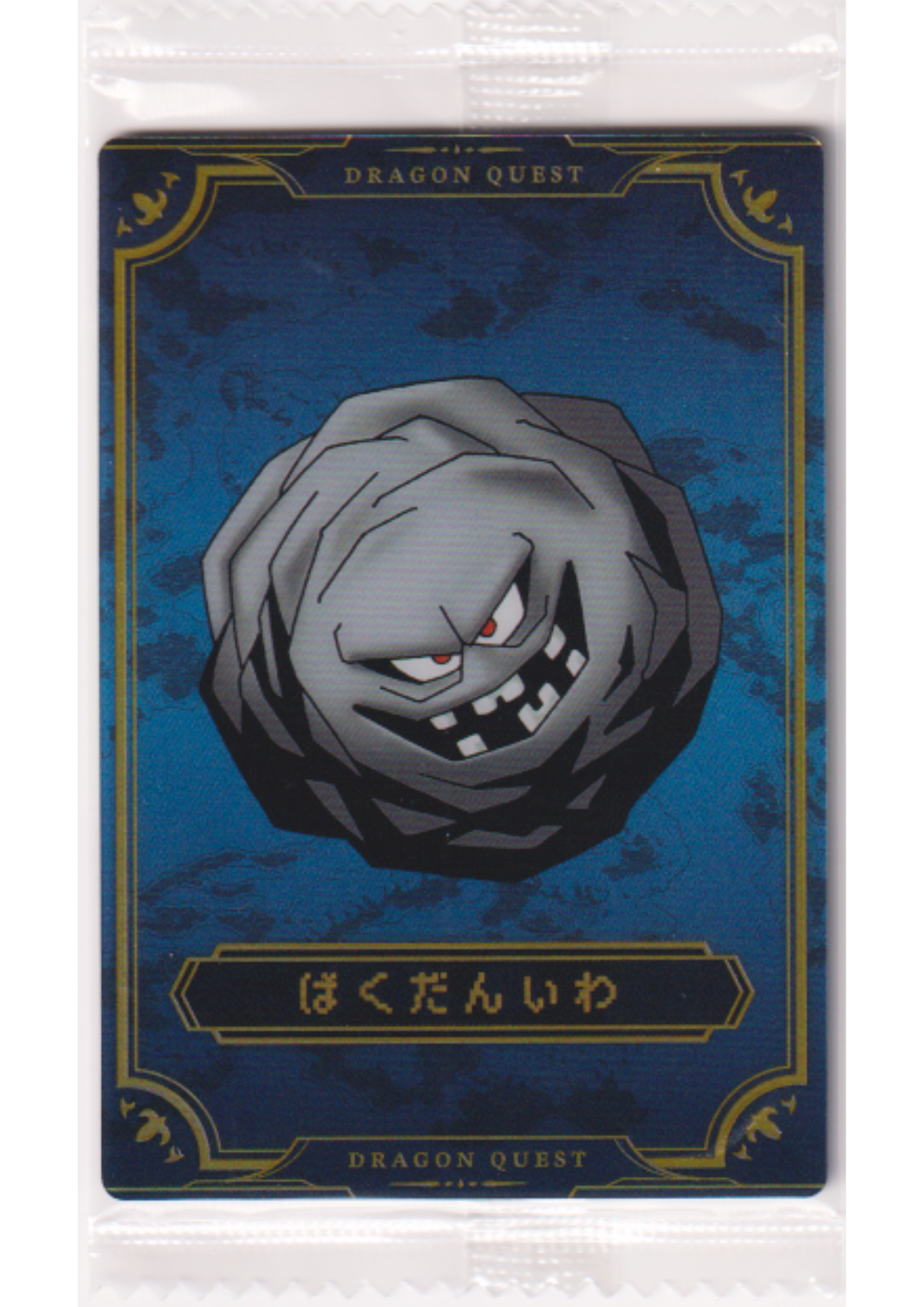 Rockbomb No.33 | Bandai Dragon Quest Wafer