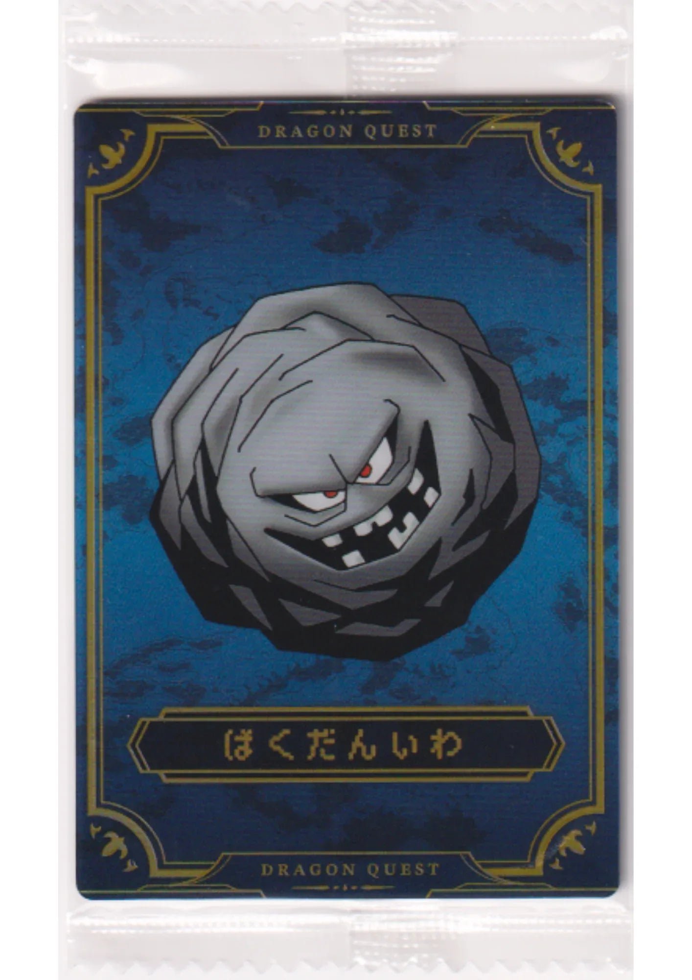 Rockbomb No.33 | Bandai Dragon Quest Wafer - ChitoroShop
