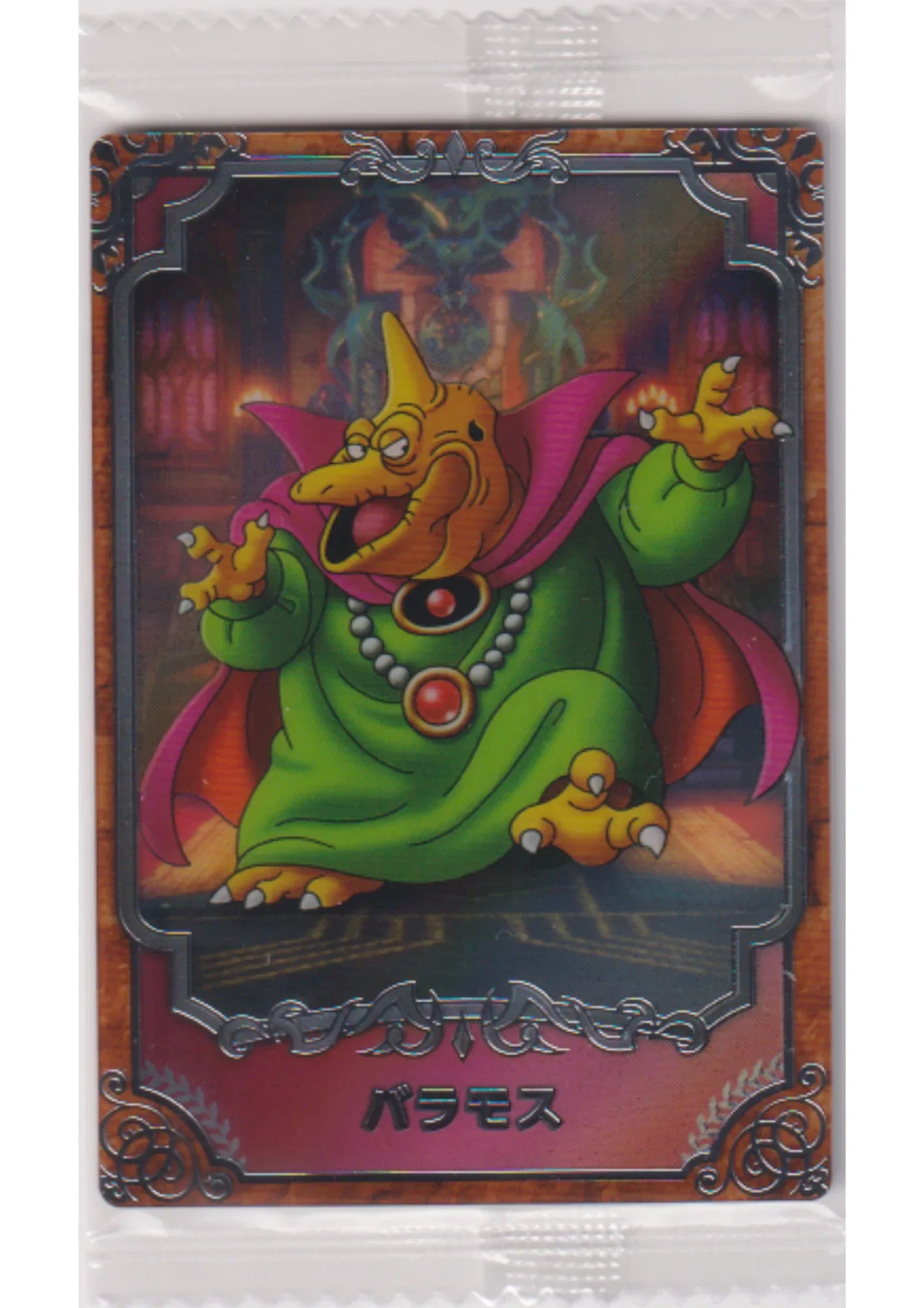 Baramos No.14 | Bandai Dragon Quest Wafer - ChitoroShop