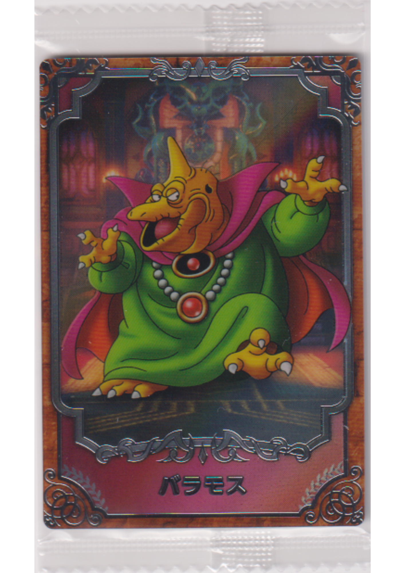 Baramos No.14 | Bandai Dragon Quest Wafer