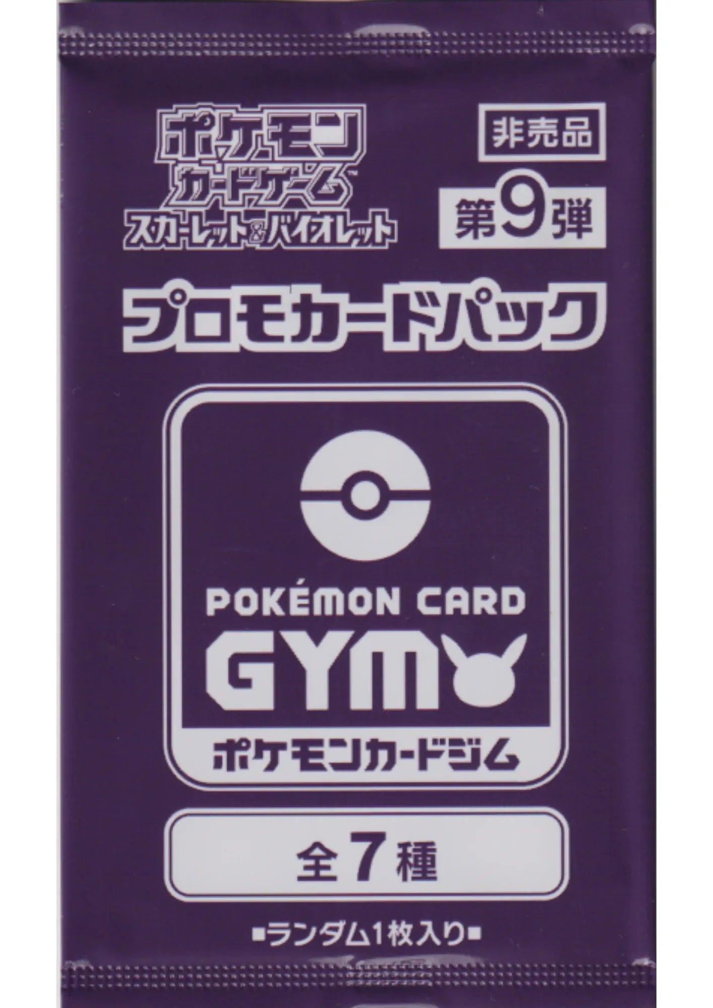 Pokémon Promotion Pack Scarlet & Violet Ex Vol.9 - ChitoroShop