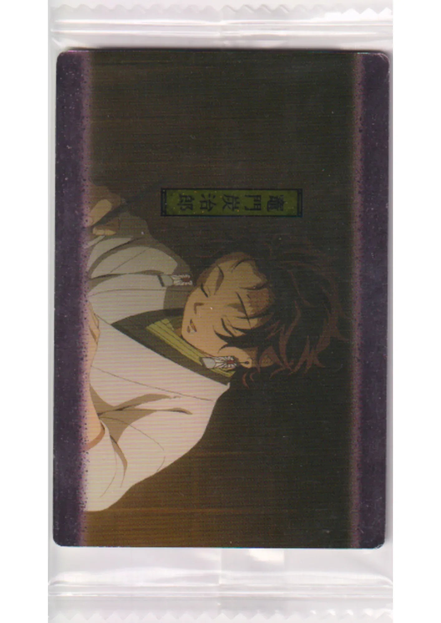 Tanjiro 004 | Demon Slayer Wafer Card Vol.2 - ChitoroShop