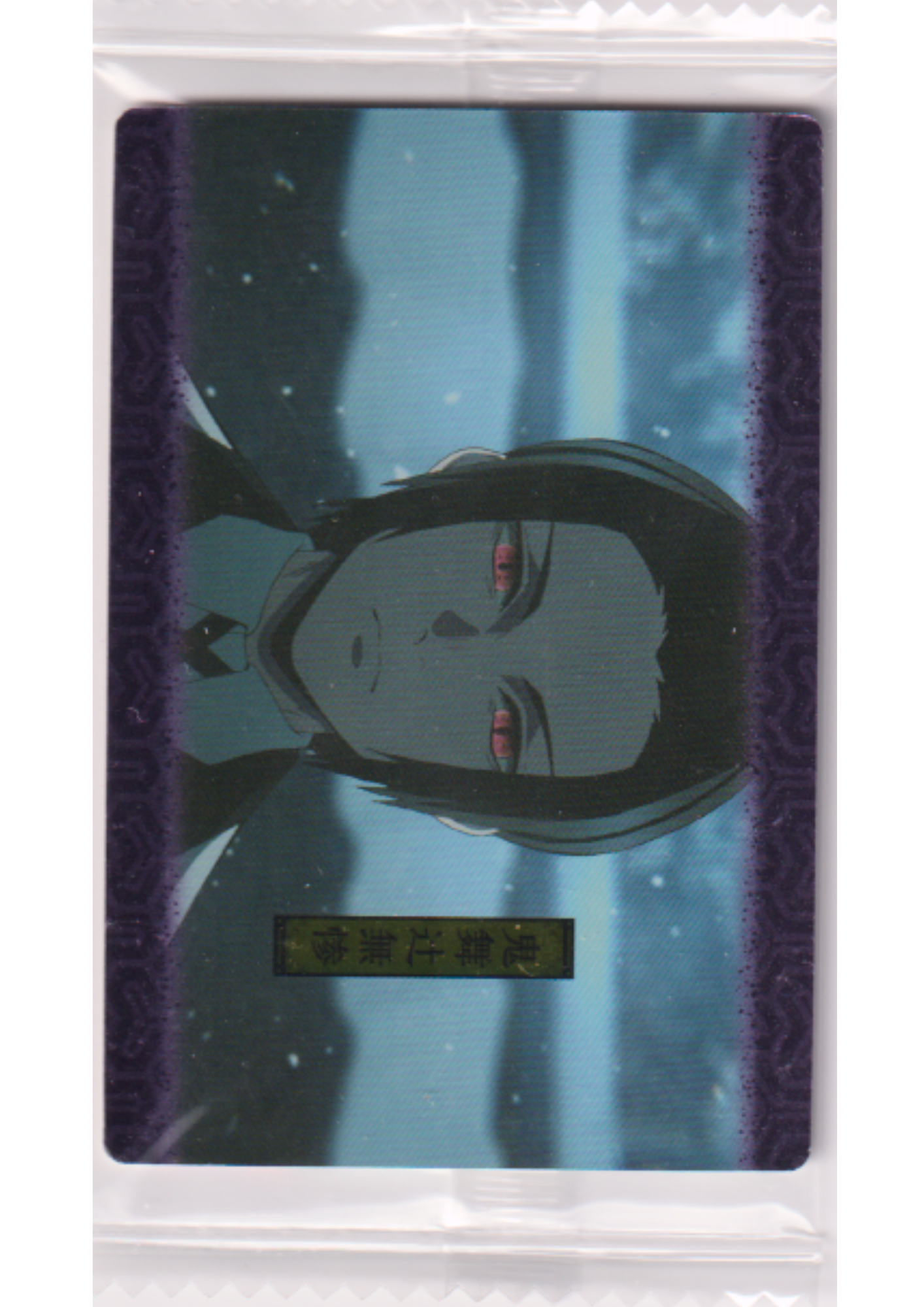 Muzan Kibutsuji 018 | Demon Slayer Wafer Card Vol.2