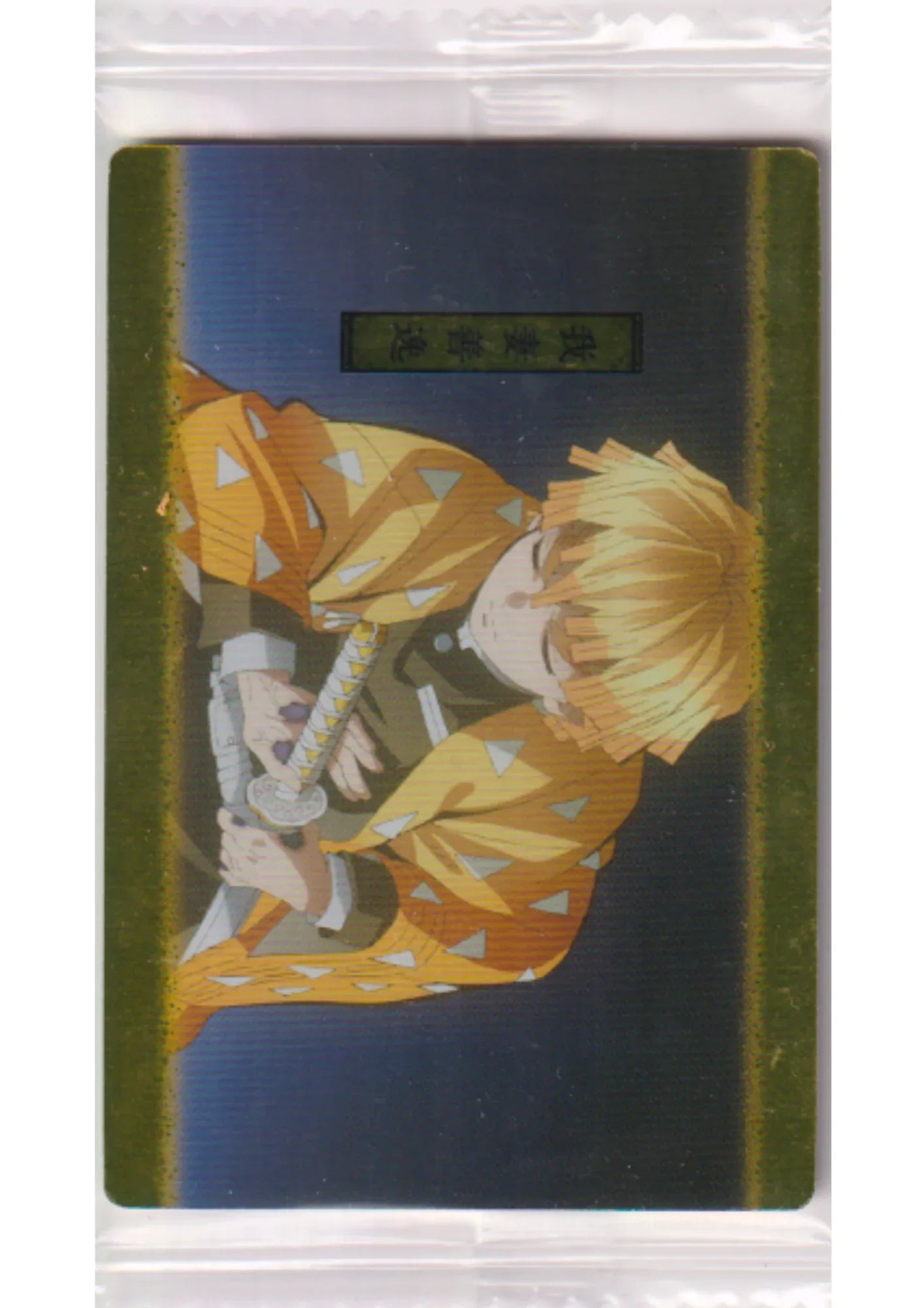 Zenitsu Agatsuma 012 | Demon Slayer Wafer Card Vol.2 - ChitoroShop