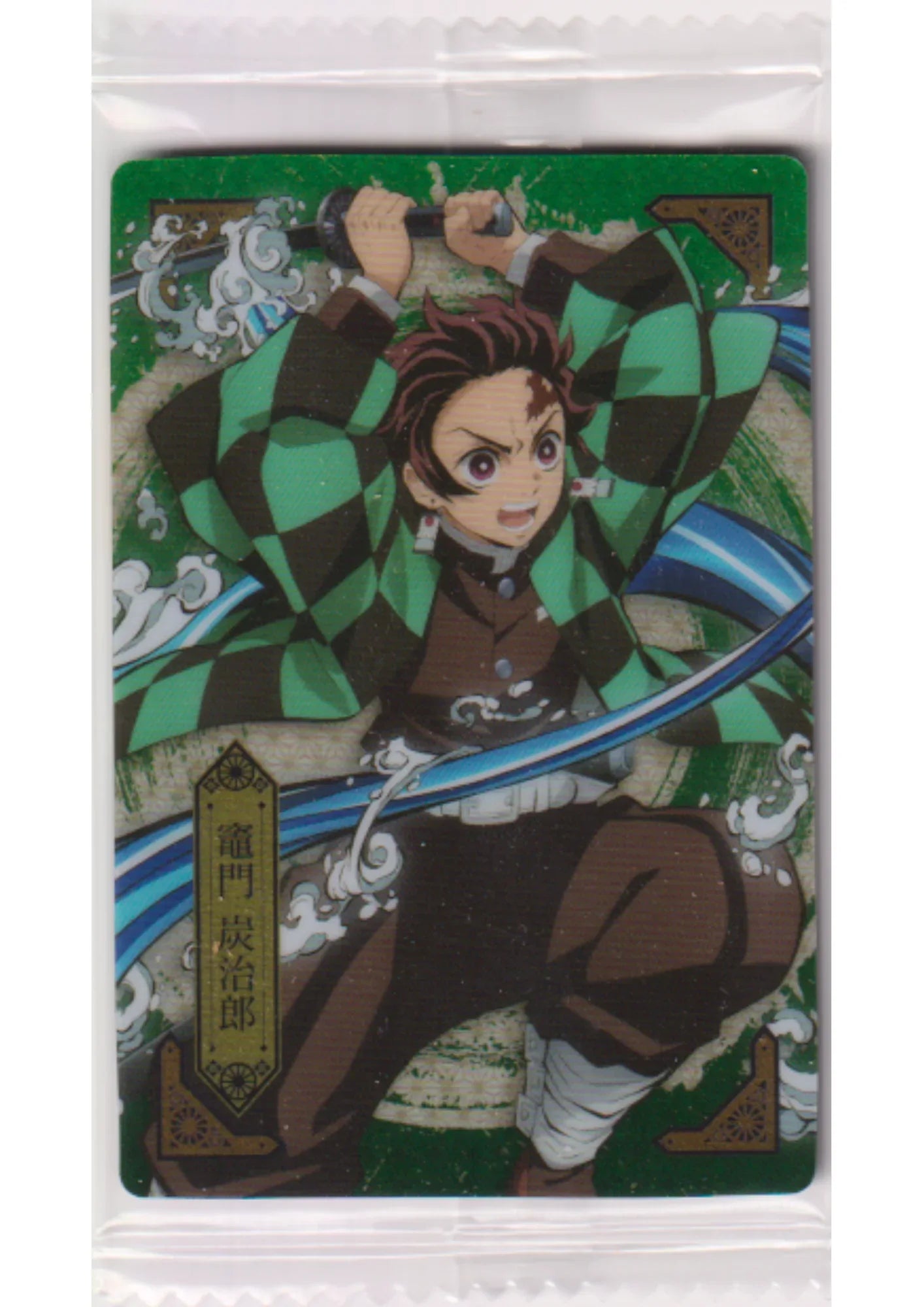 Tanjiro Kamado 001 | Demon Slayer Wafer Card Vol.4 - ChitoroShop