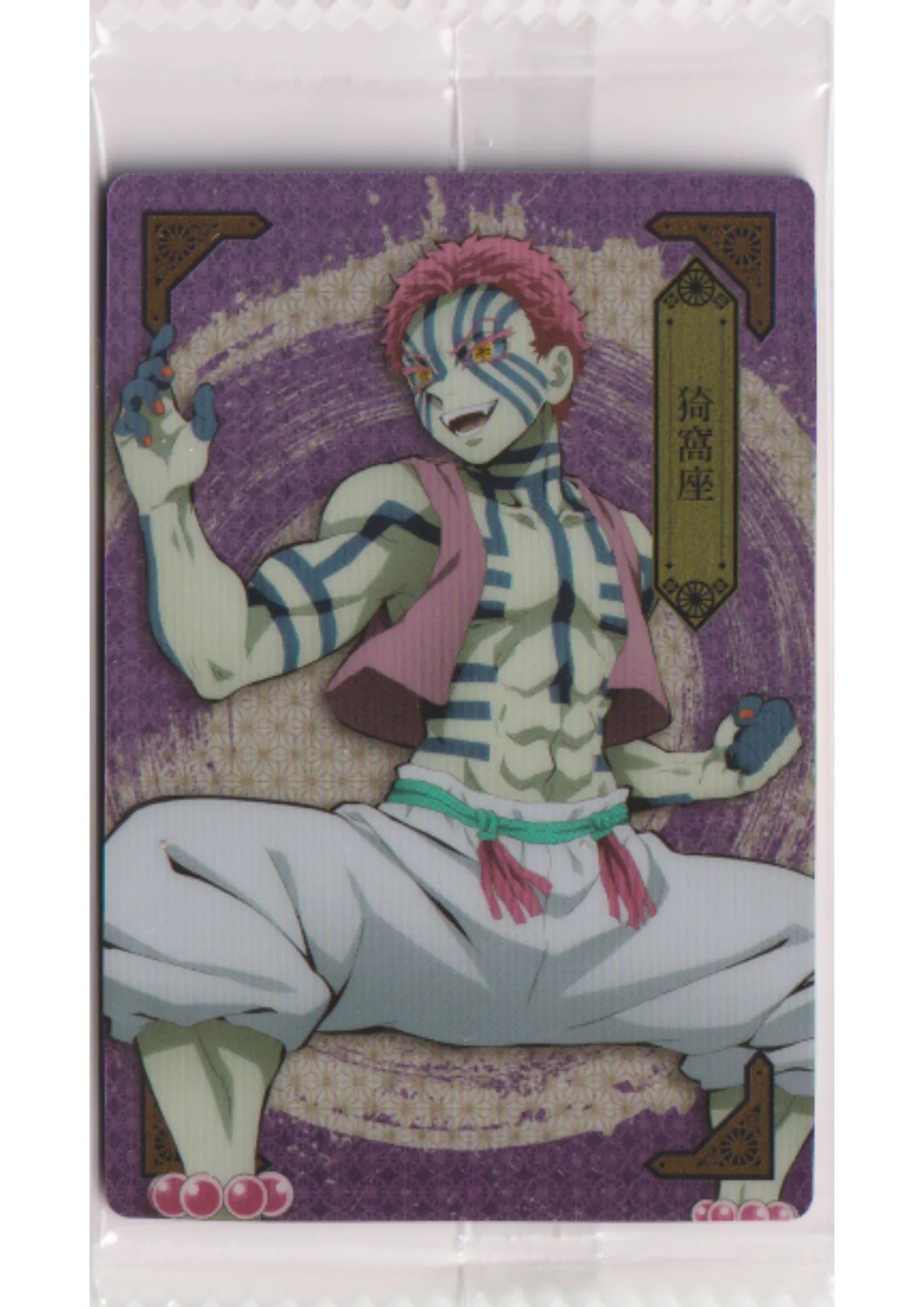 Akaza 007 | Demon Slayer Wafer Card Vol.4 - ChitoroShop