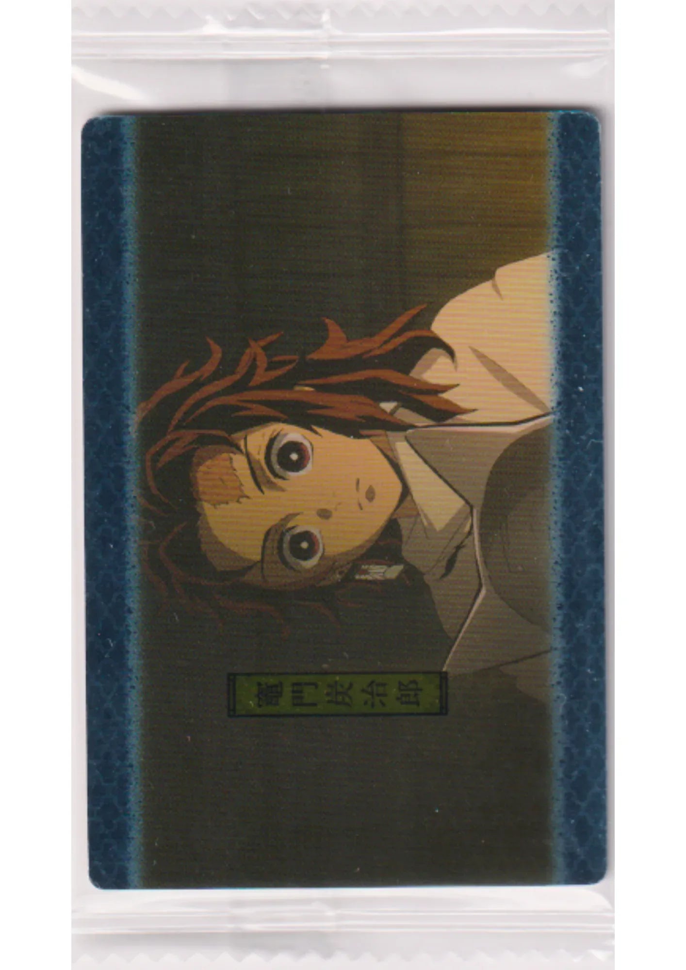 Tanjiro Kamado 006 | Demon Slayer Wafer Card Vol.2 - ChitoroShop