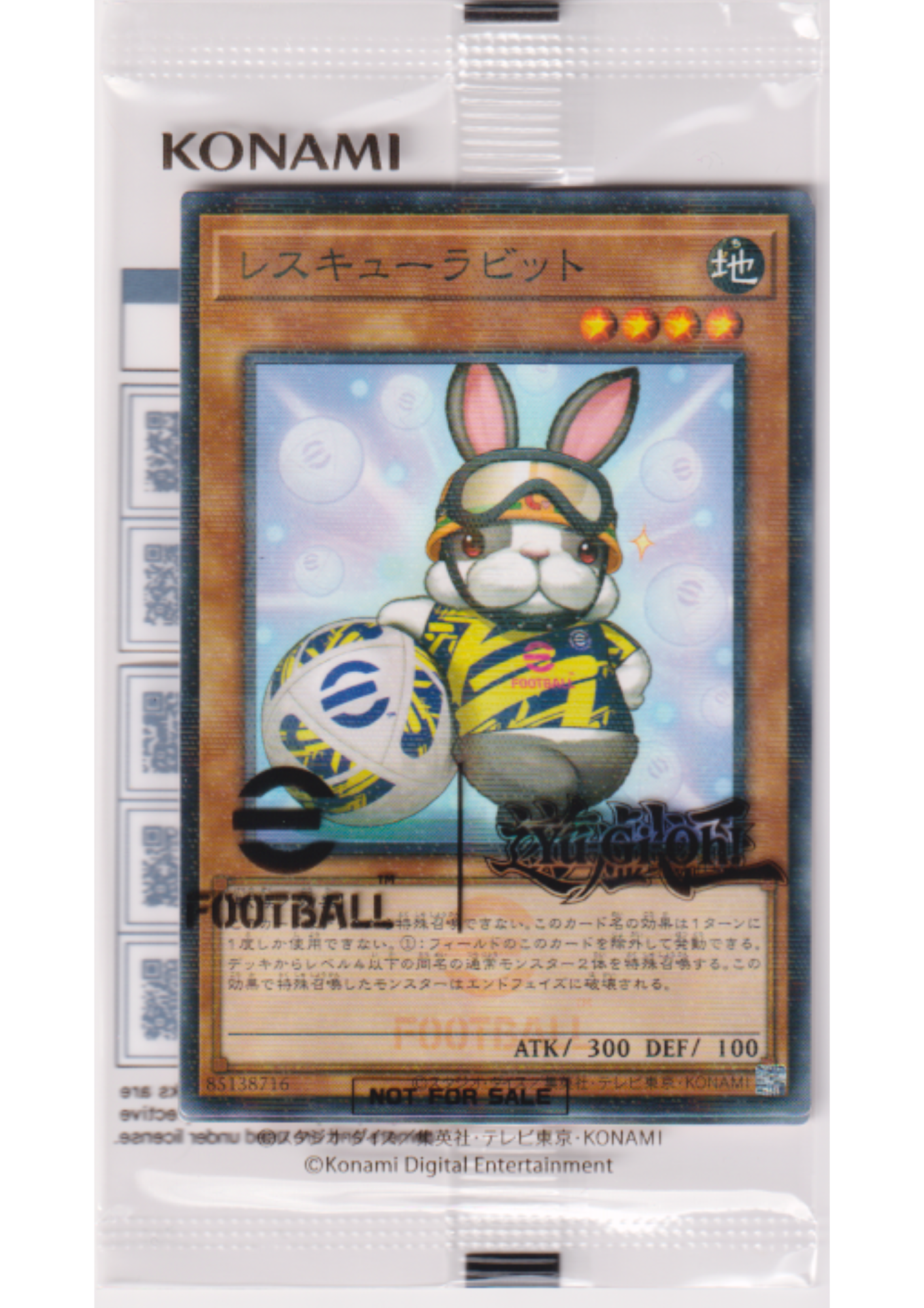 NEYMAR JR Token & Rescue Rabbit eFootball EFC1 | eFootball 30th Promo