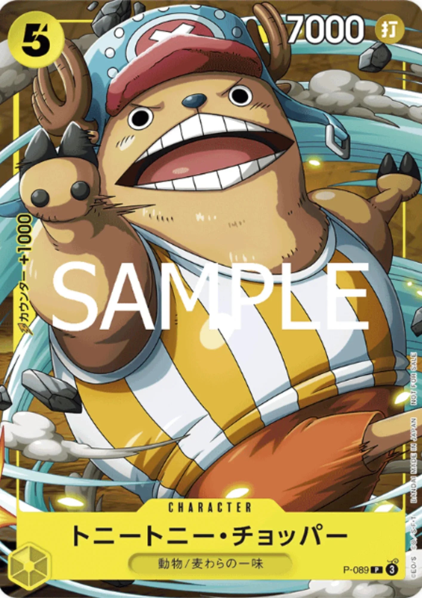 Tony Tony.Chopper P-089 - Asia Special Prize 2025 - ChitoroShop