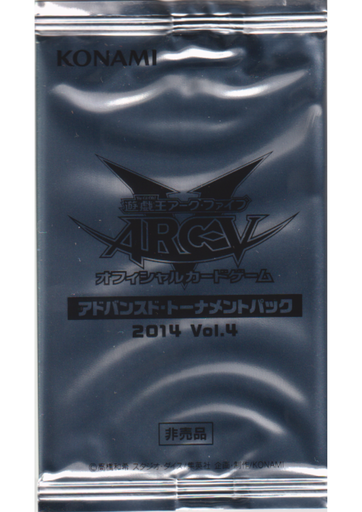 Yu-Gi-Oh! Arc V Promotion Pack 2014 Vol.4 (AT08)