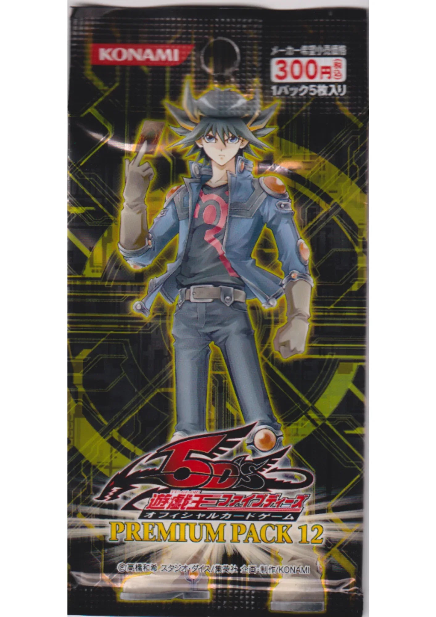 Yu-Gi-Oh! 5D's Premium Pack 12 - ChitoroShop