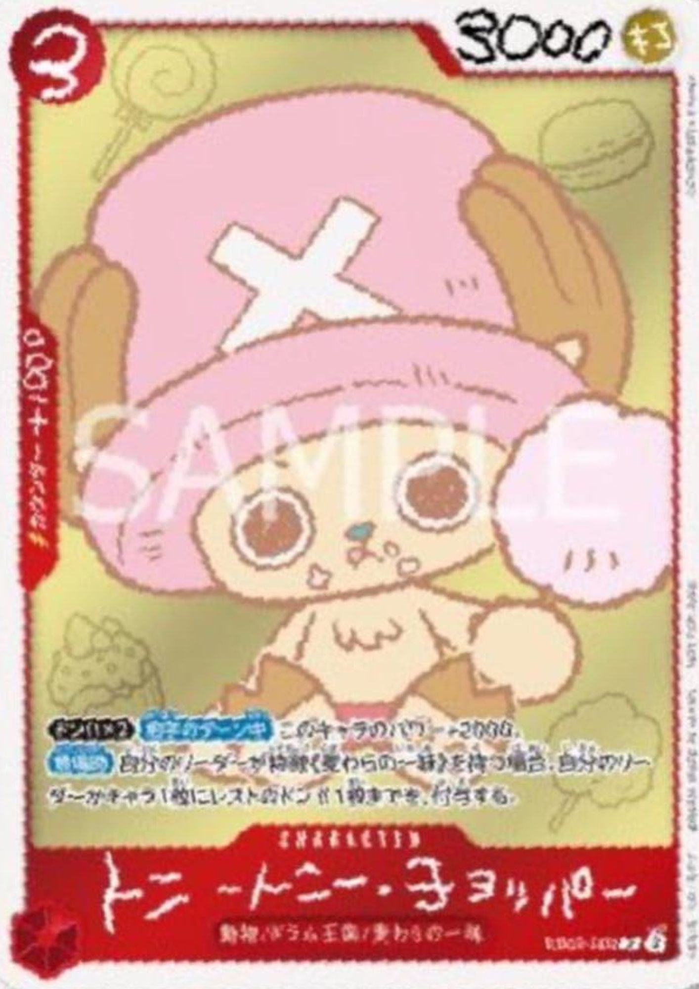 Livre One Piece Chopper's No.1 (Carte promotionnelle EB02-003 incluse)
