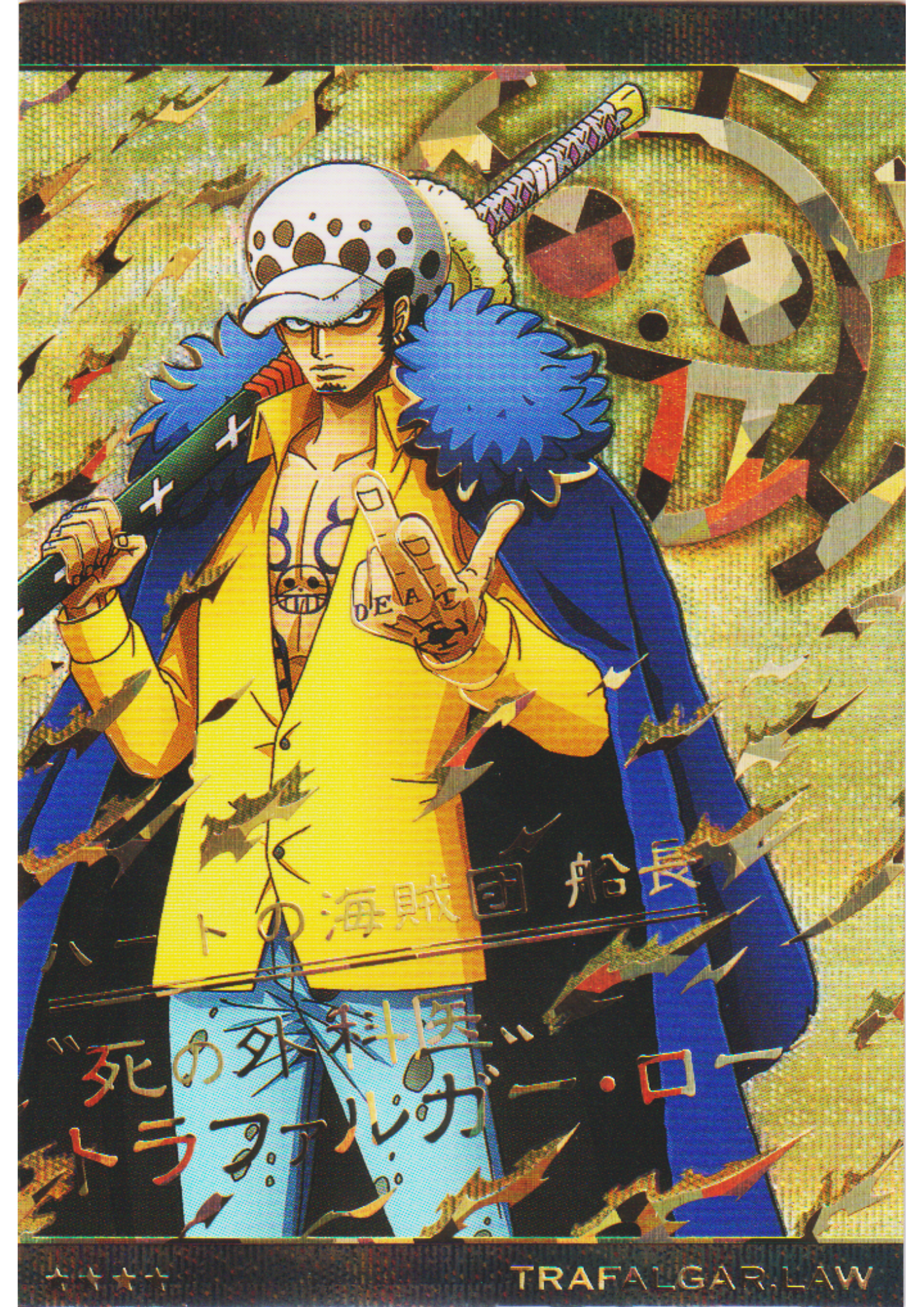 Trafalgar.Law No.9-03 GR | Bandai One Piece Wafer