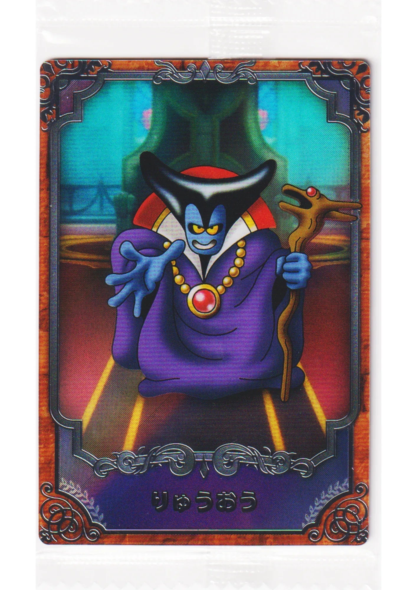 Dragonlord No.11 | Bandai Dragon Quest Wafer - ChitoroShop