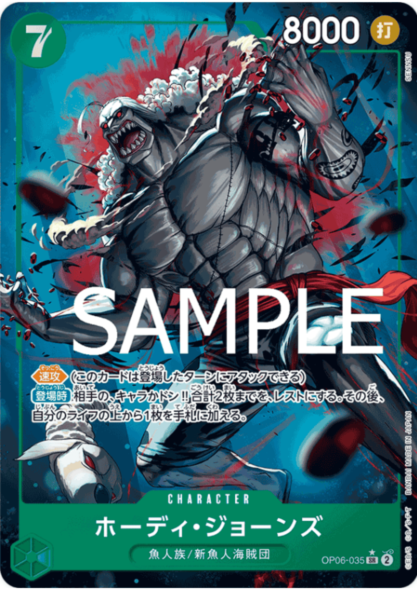 Hody Jones OP06-035 SR (Parallel) - One Piece The Best