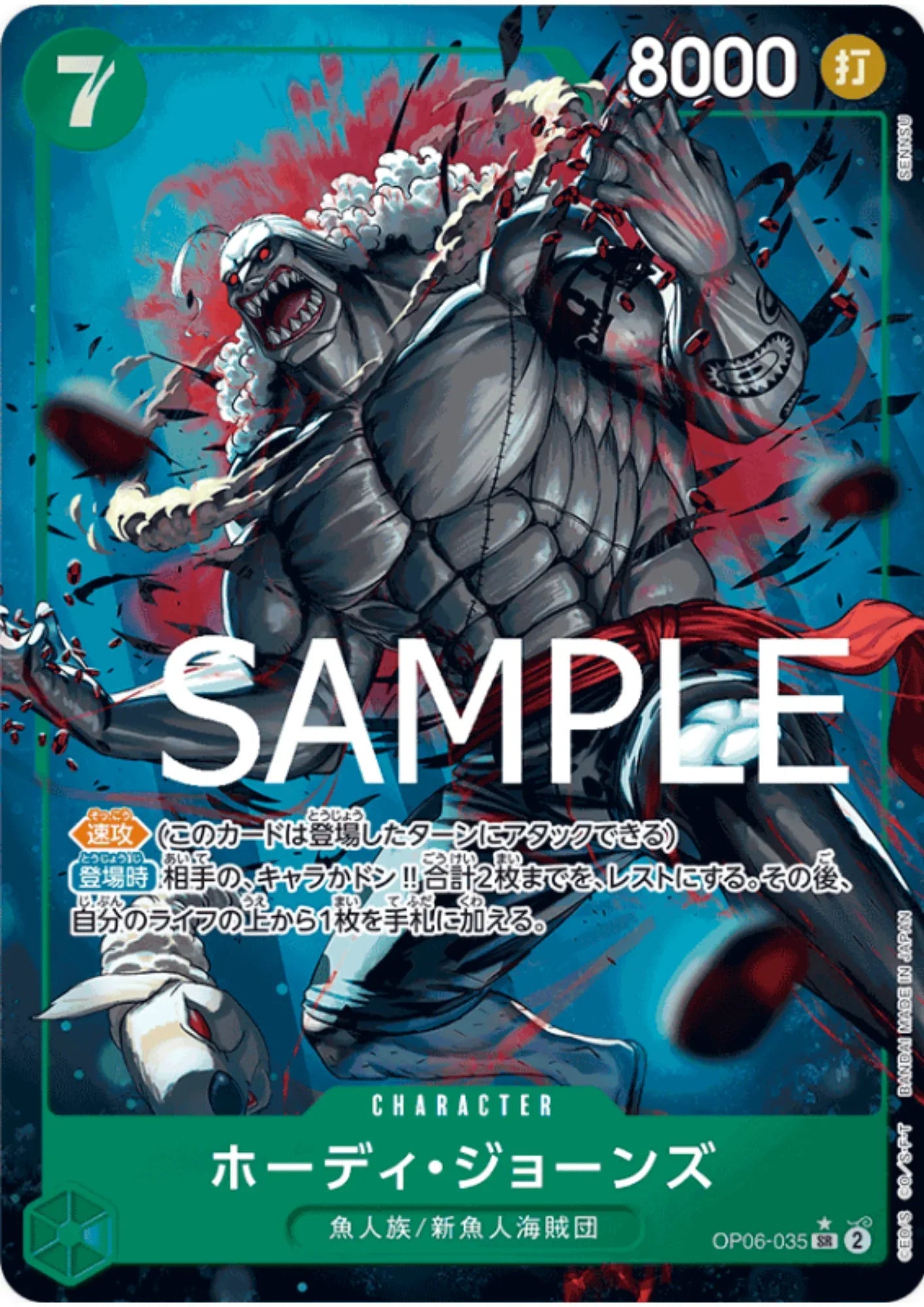 Hody Jones OP06-035 SR (Parallel) - One Piece The Best - ChitoroShop