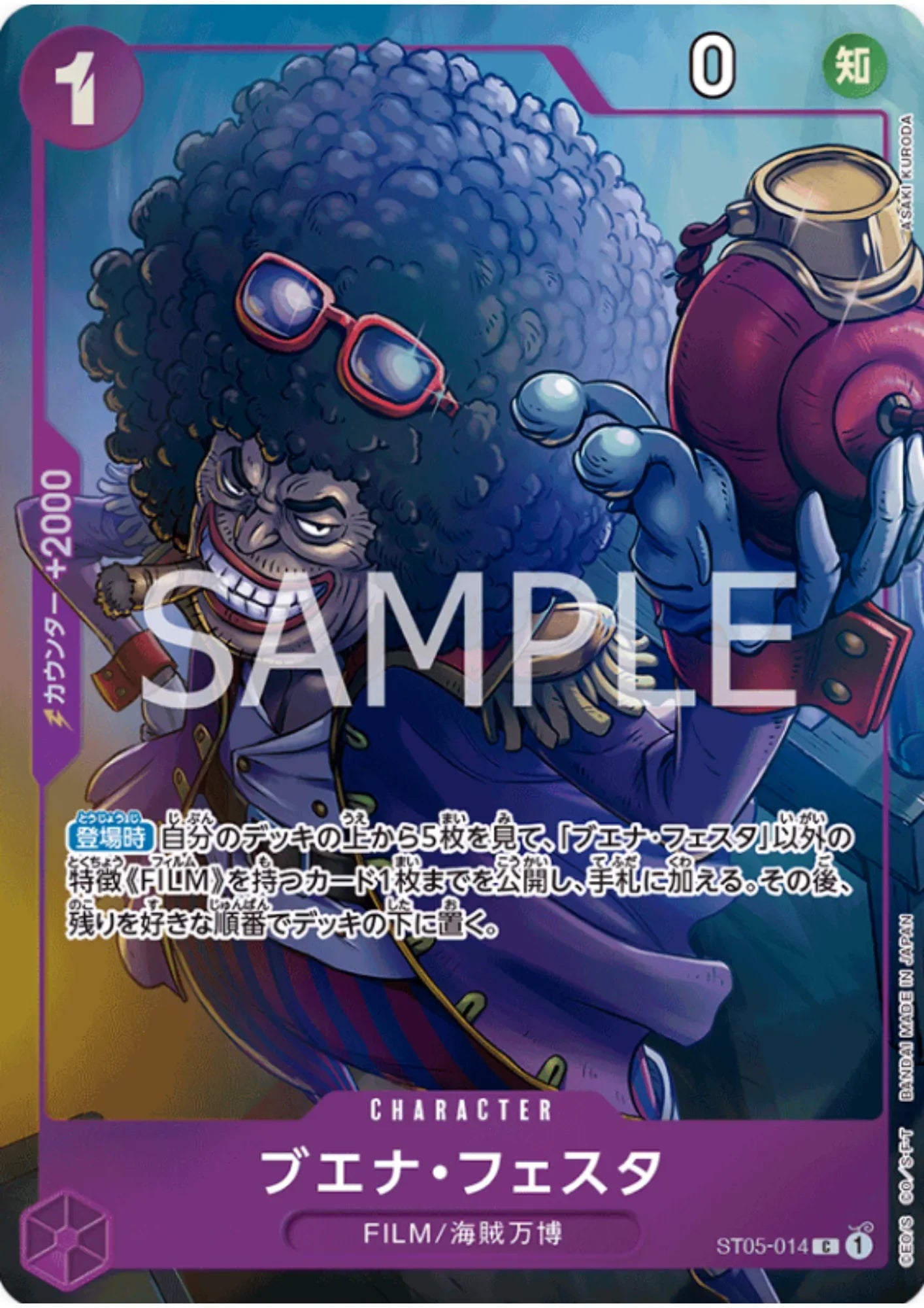 Buena Festa (Parallel) ST05-014 - Promo - ChitoroShop