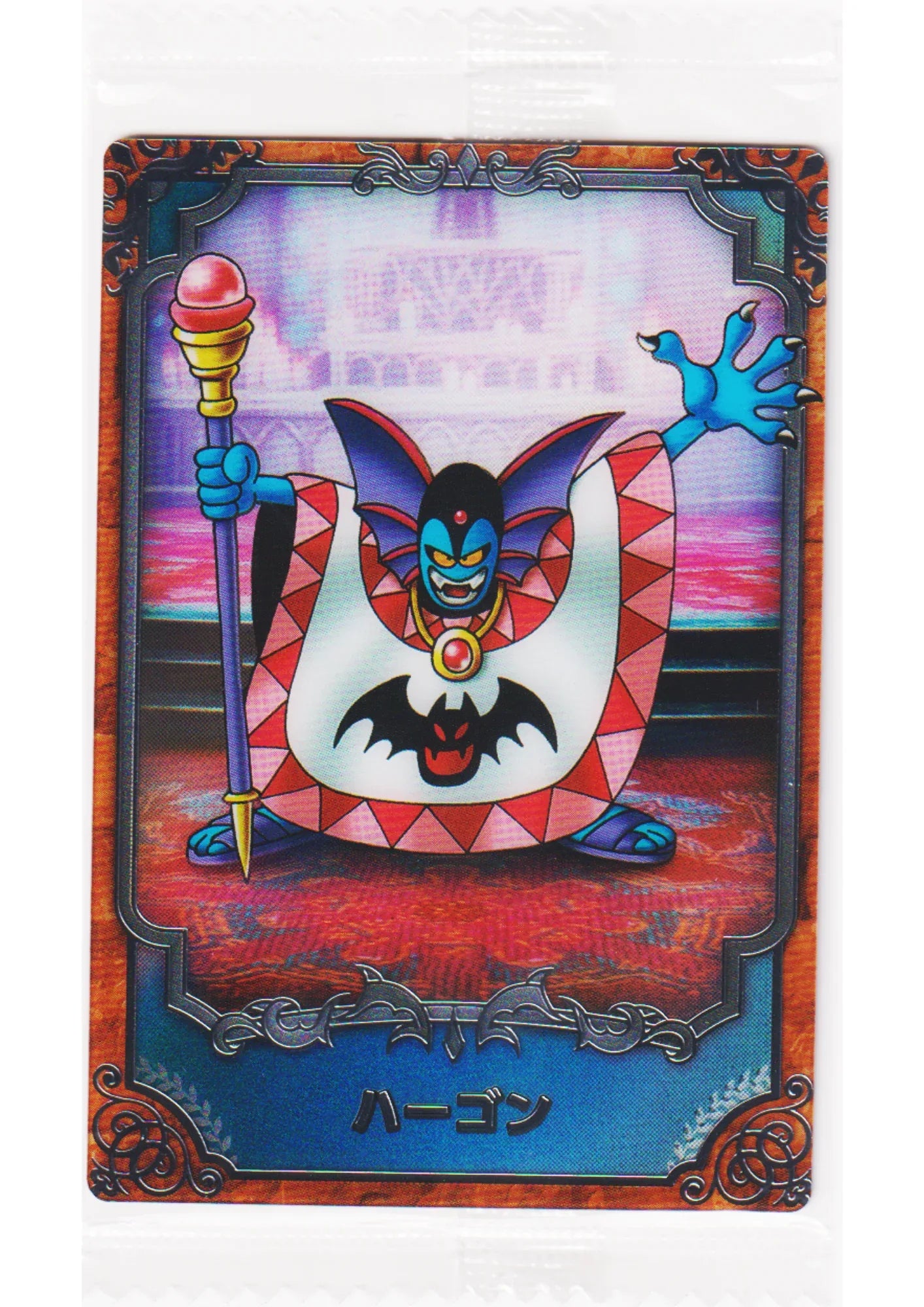 Hargon No.13 | Bandai Dragon Quest Wafer - ChitoroShop