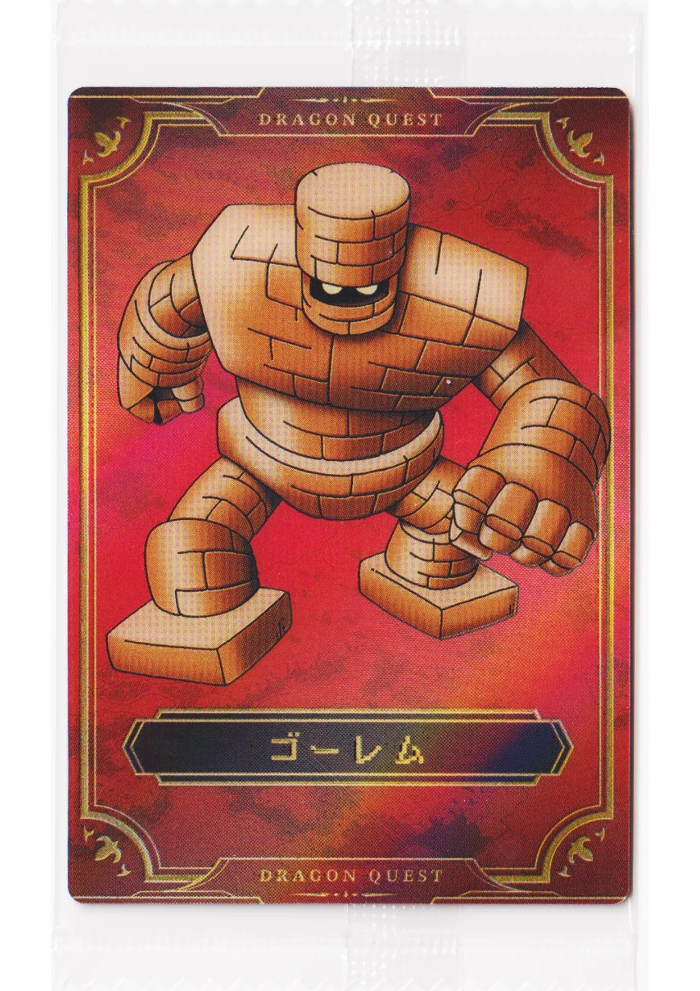 Golem No.16 | Bandai Dragon Quest Wafer - ChitoroShop