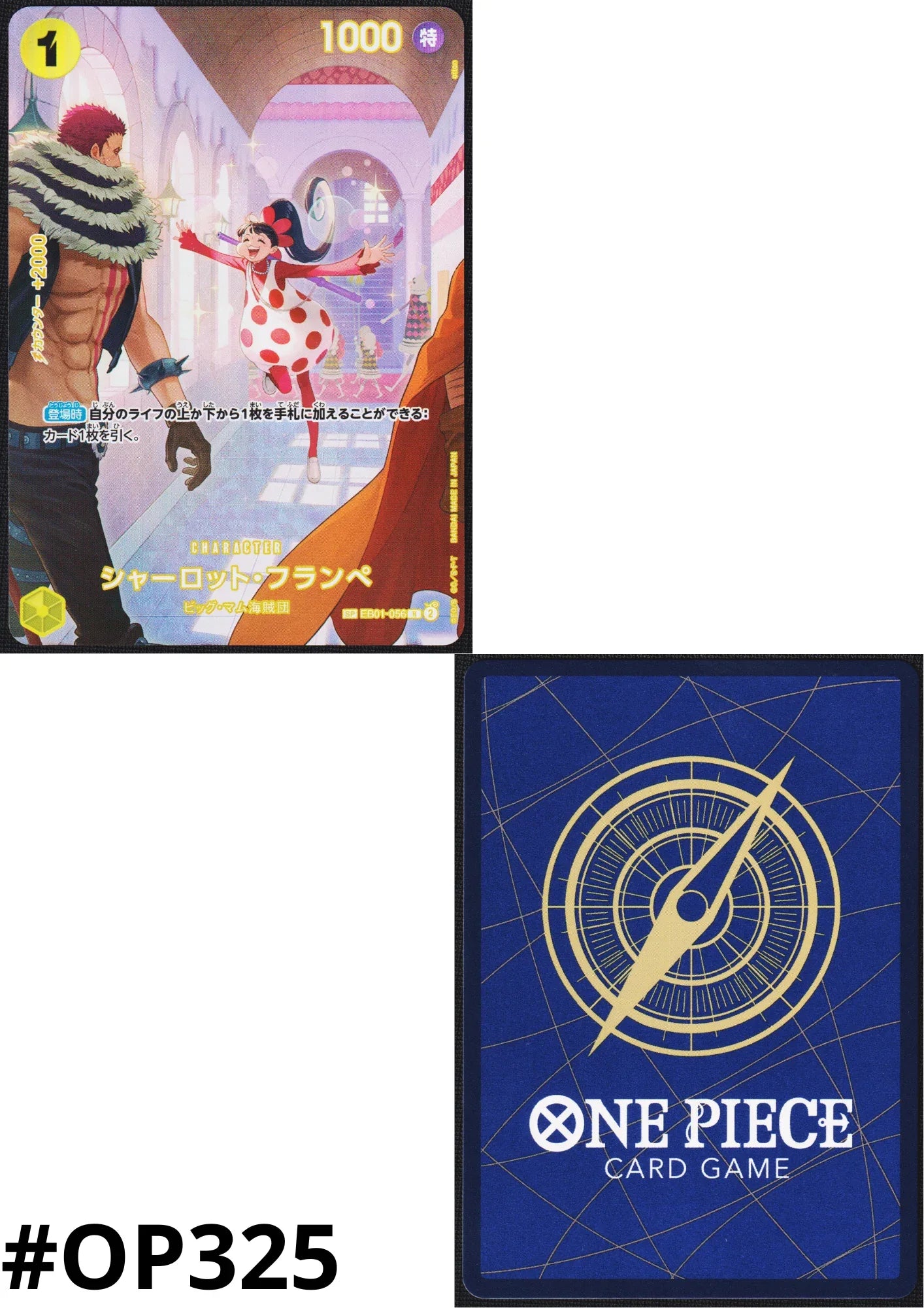Charlotte Flampe EB01-056 SP (Parallel) | Royal Blood OP-10 - ChitoroShop