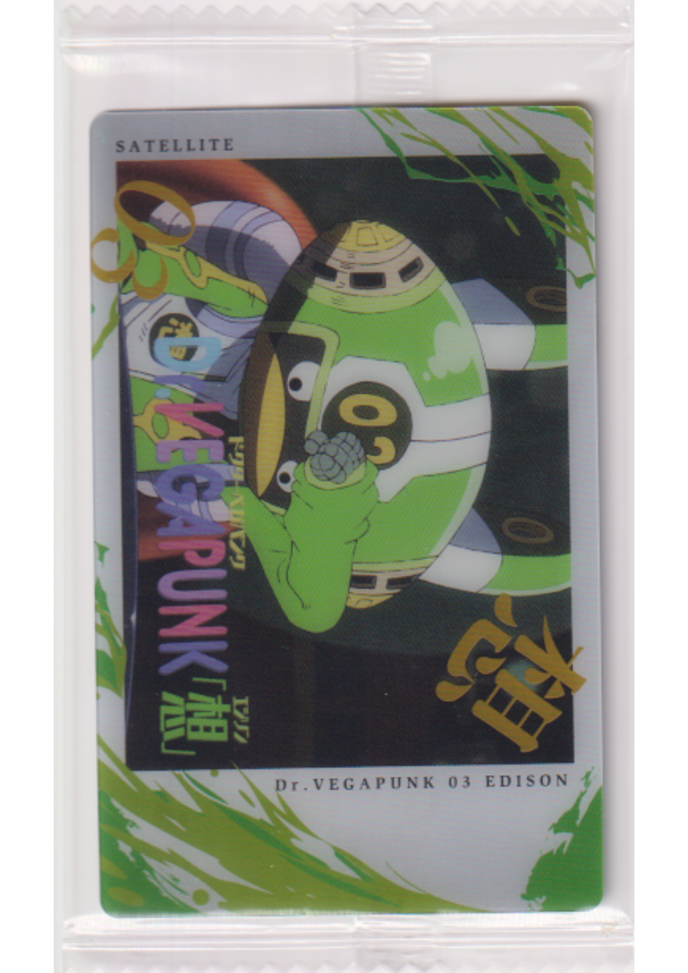 Dr. Vegapunk 03 Edison OP3-26 N | One Piece Itajaga