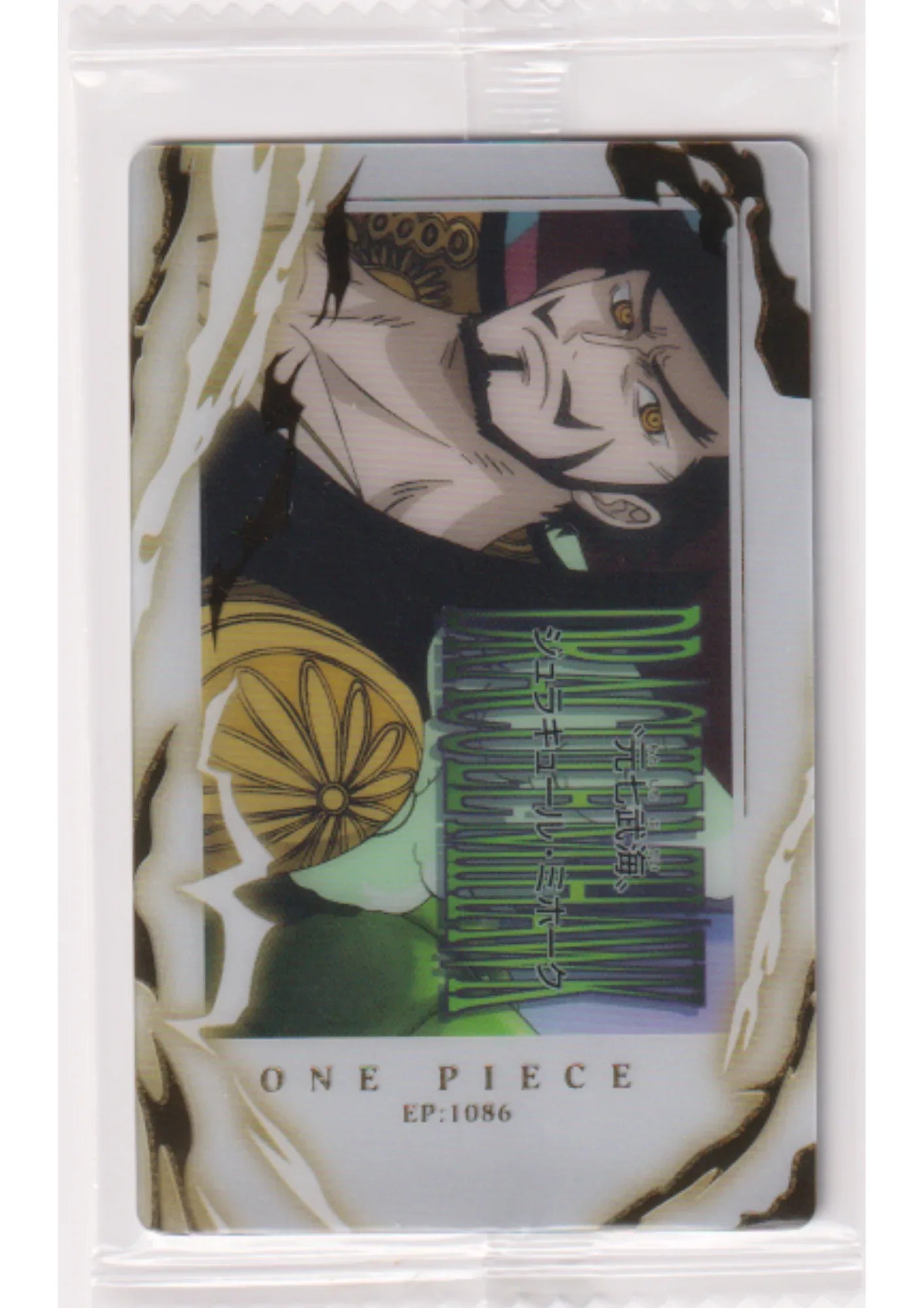 Dracule Mihawk Op3-9 R | One Piece Itajaga - ChitoroShop