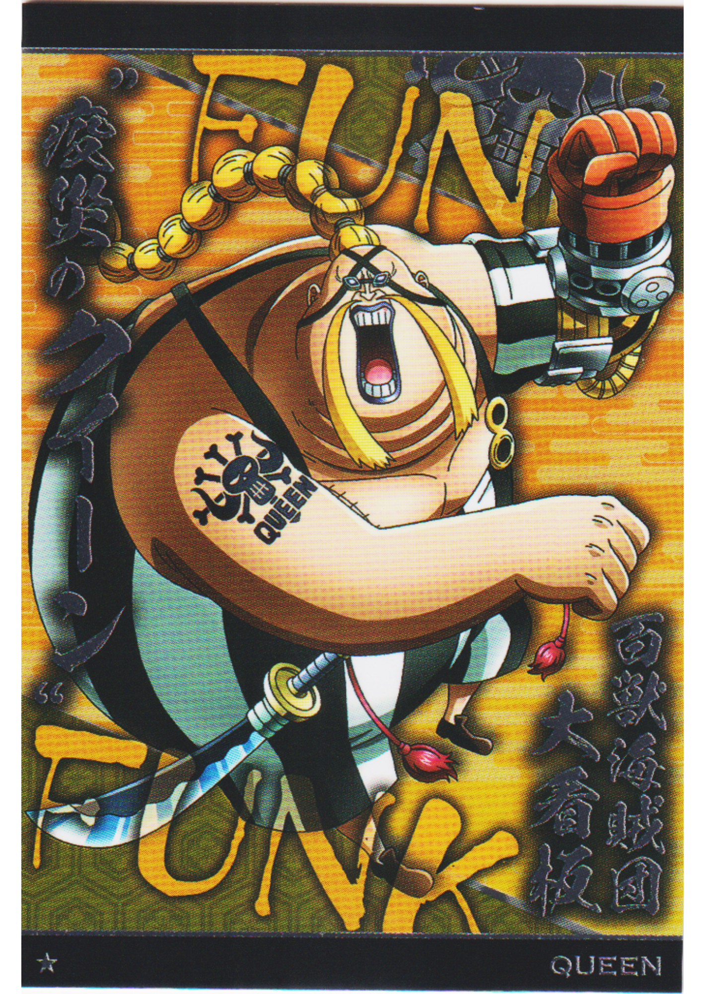 Queen No.7-08 N | Bandai One Piece Wafer