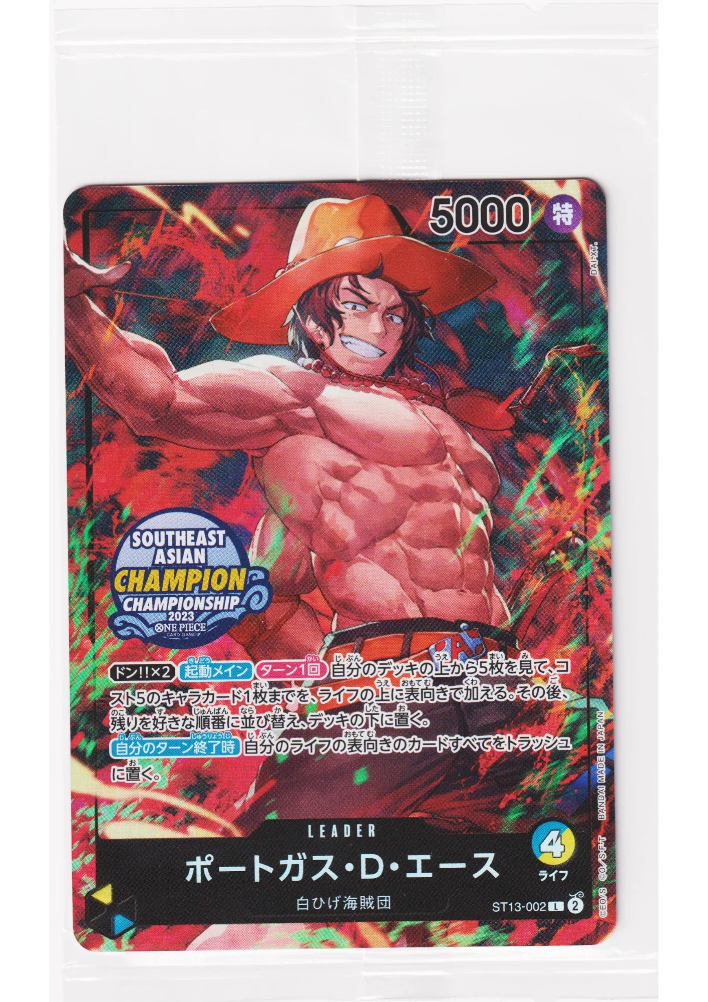 Portgas.D.Ace ST13-002 L - Southeast Asian Champion Promo - ChitoroShop